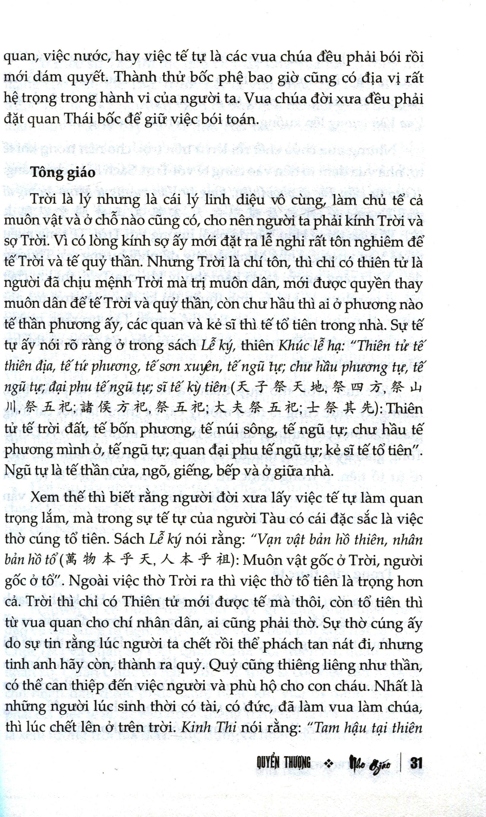 nho giáo (tái bản 2024)