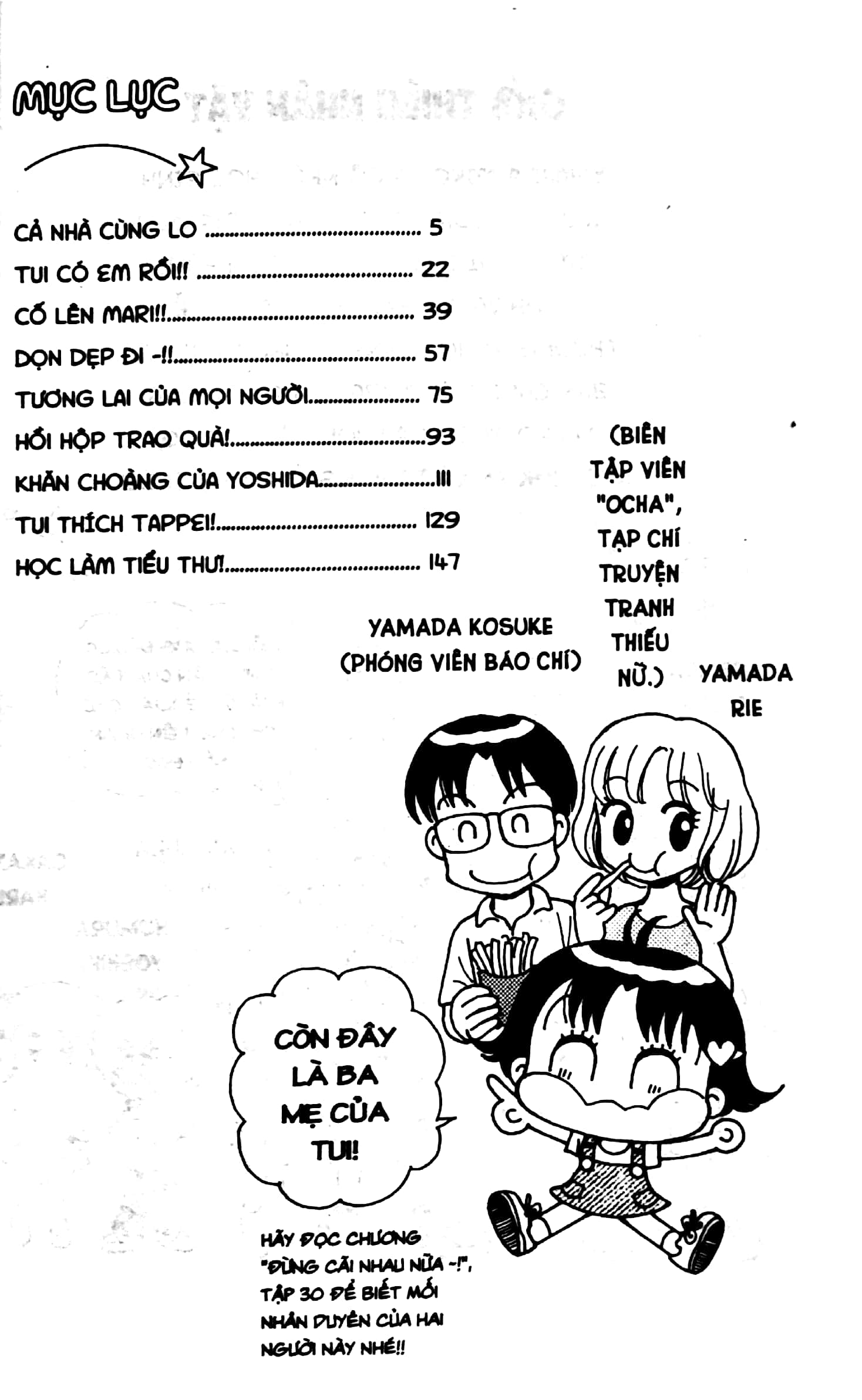 nhóc miko! cô bé nhí nhảnh - best selection - miko! tât tần tật