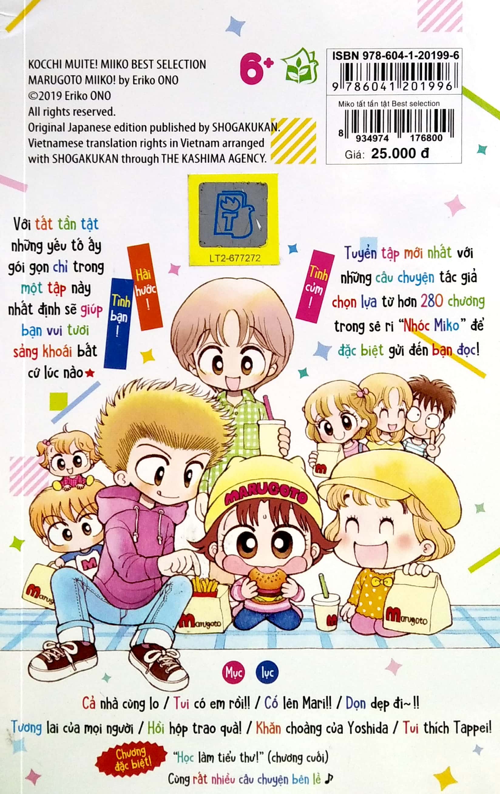 nhóc miko! cô bé nhí nhảnh - best selection - miko! tât tần tật