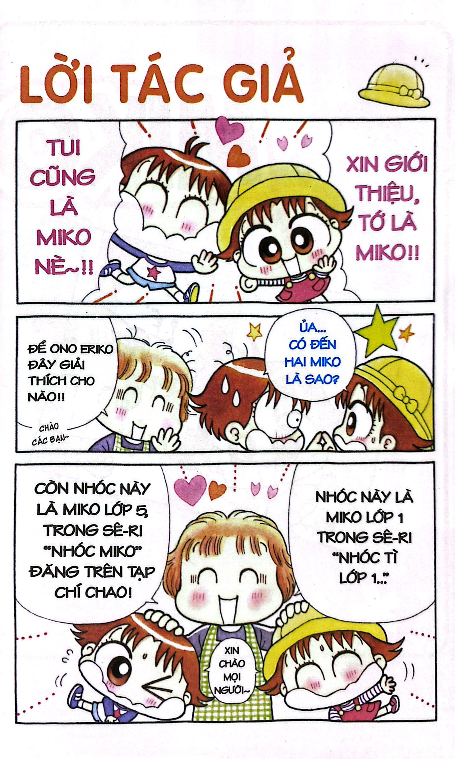 nhóc miko! cô bé nhí nhảnh - miko selection khổ rộng - nhóc tì lớp 1 miko (tái bản 2023)