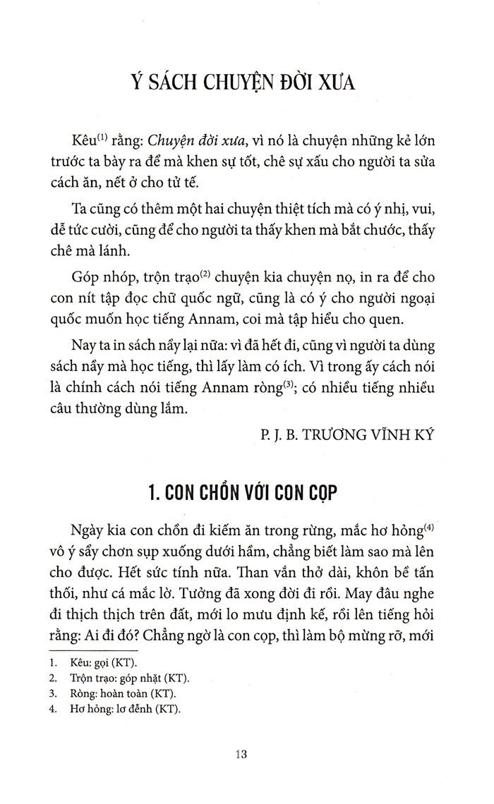 những áng văn xuôi quốc ngữ đầu tiên