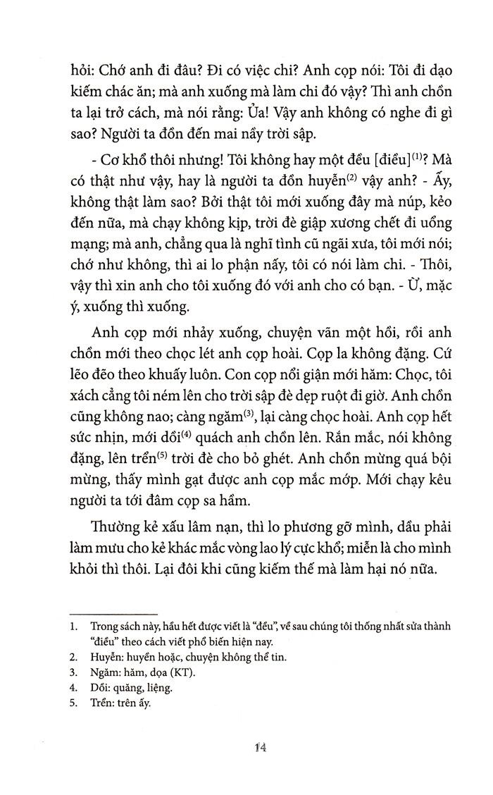 những áng văn xuôi quốc ngữ đầu tiên
