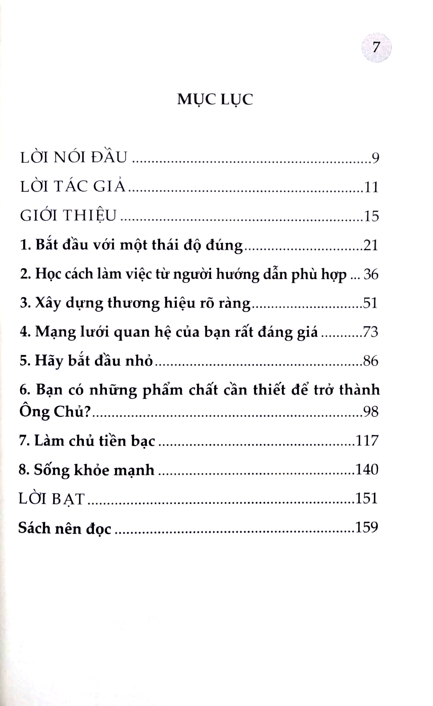 những bài học không có nơi giảng đường (2022)