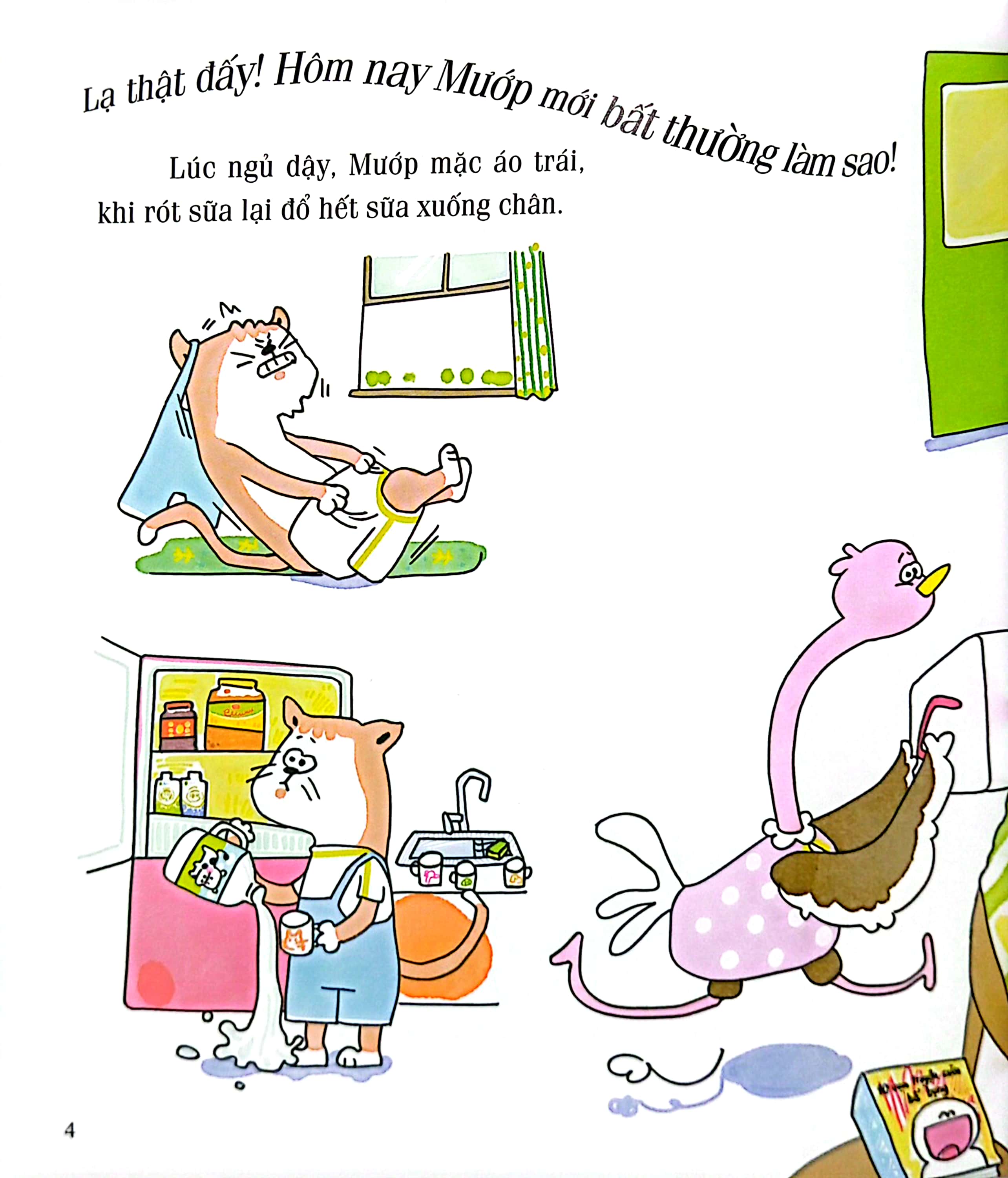 những bài học về tiền bạc dành cho trẻ em - trong điện thoại cũng có tiền à?