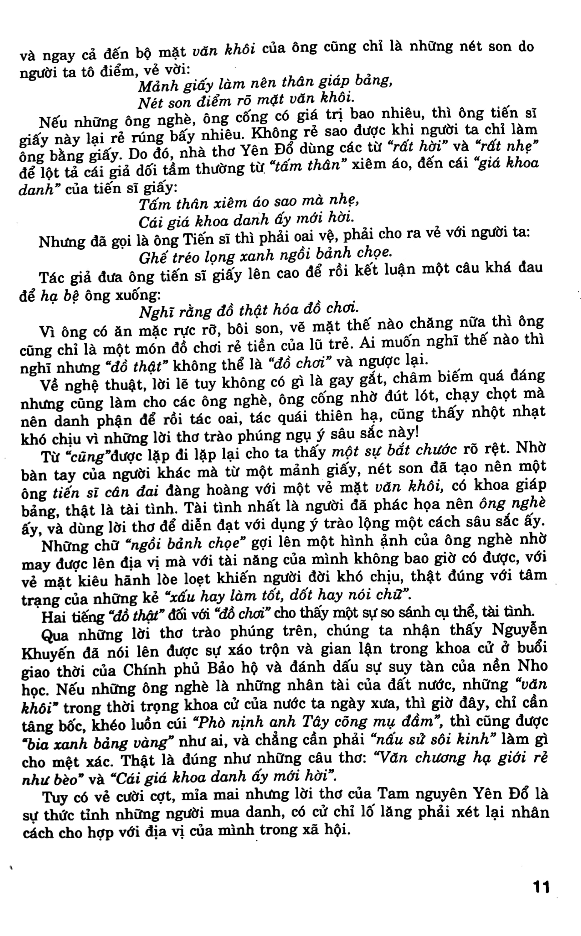 những bài làm văn chọn lọc 11