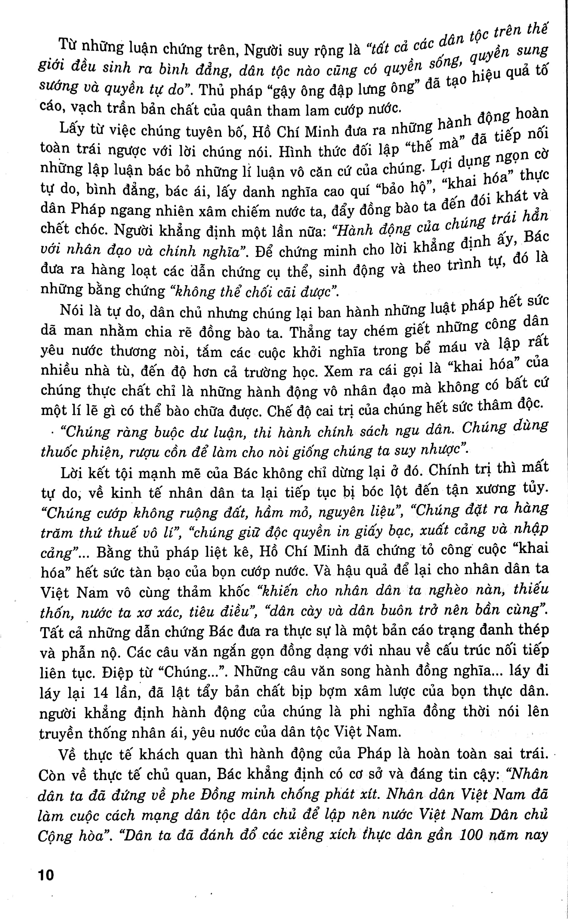 những bài làm văn hay 12