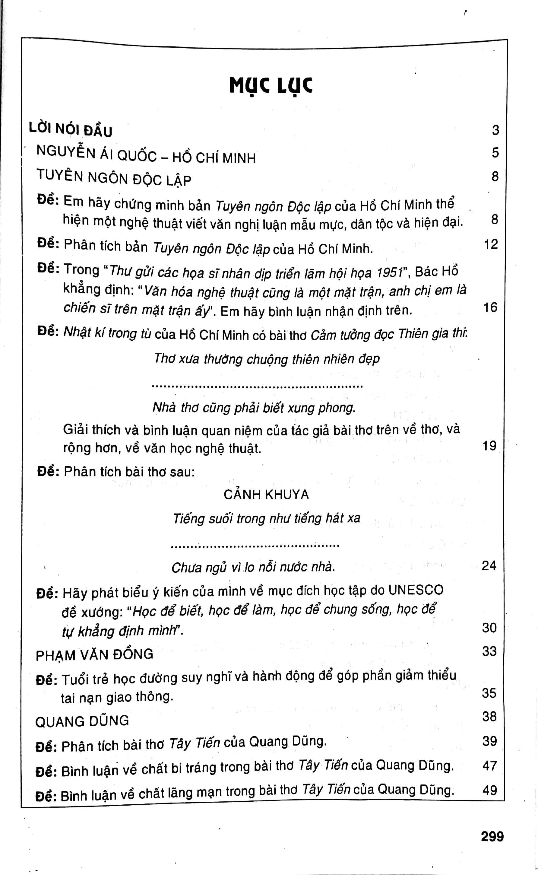 những bài làm văn hay 12