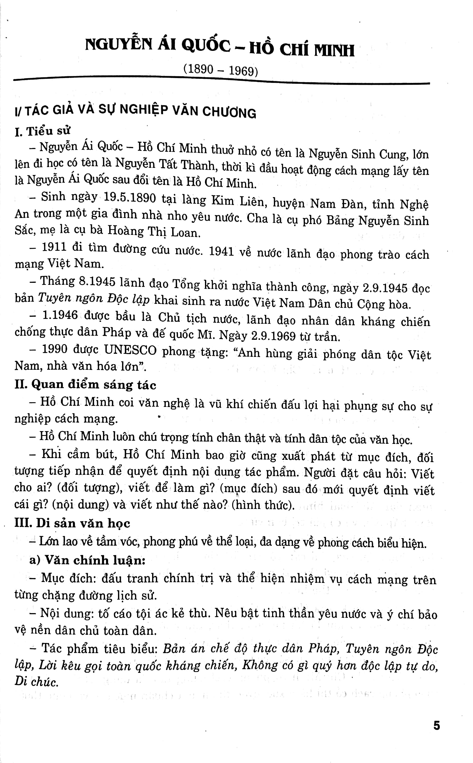 những bài làm văn hay 12