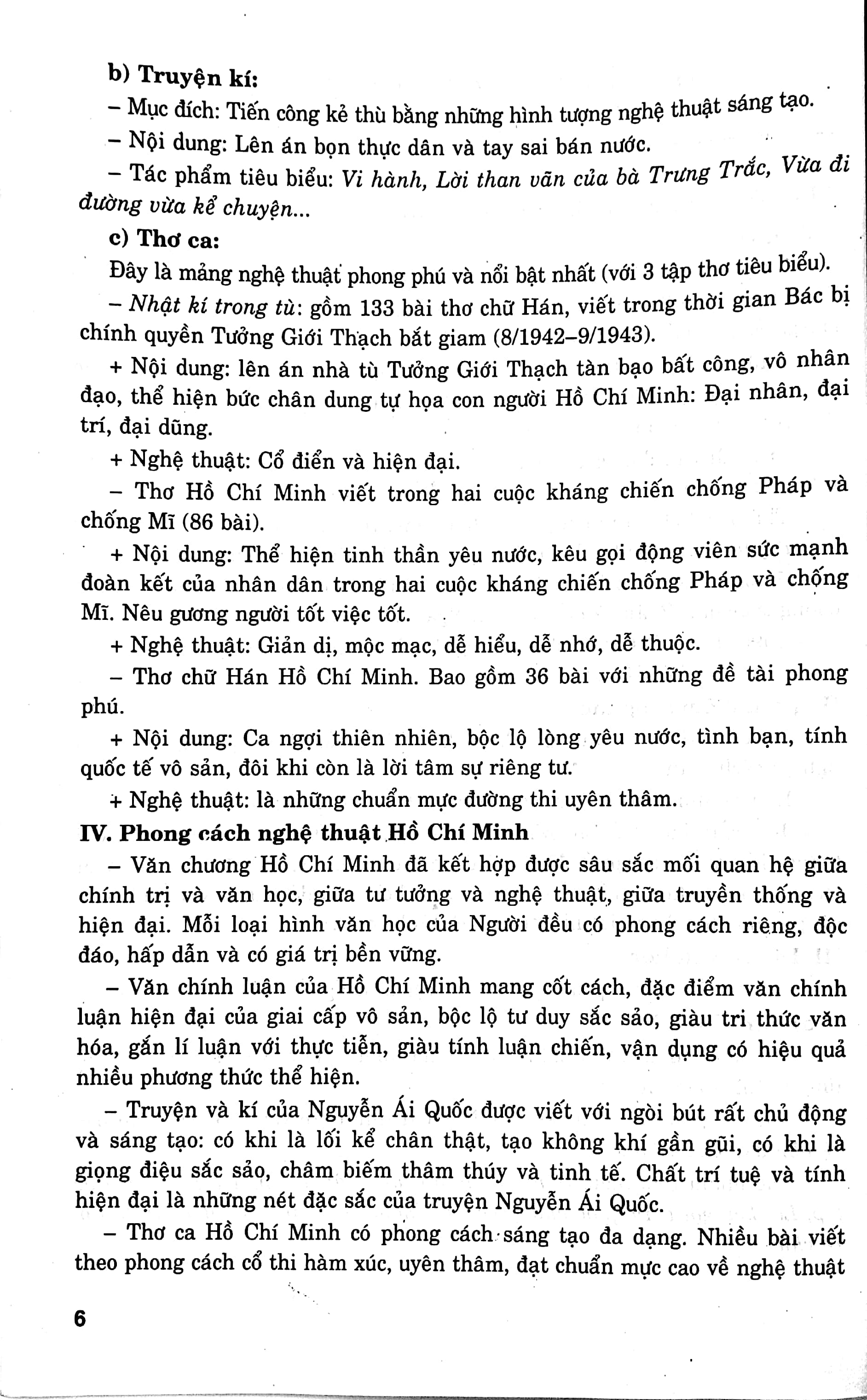 những bài làm văn hay 12