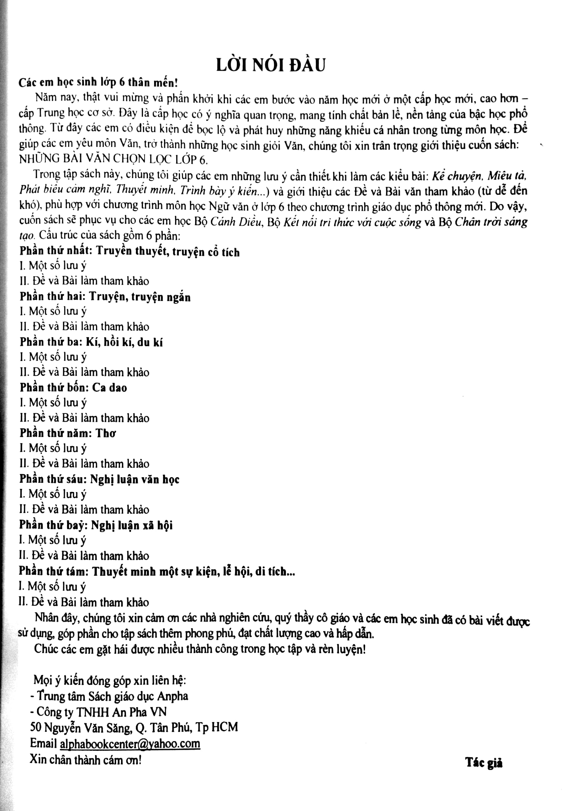 những bài văn chọn lọc 6 (tái bản)