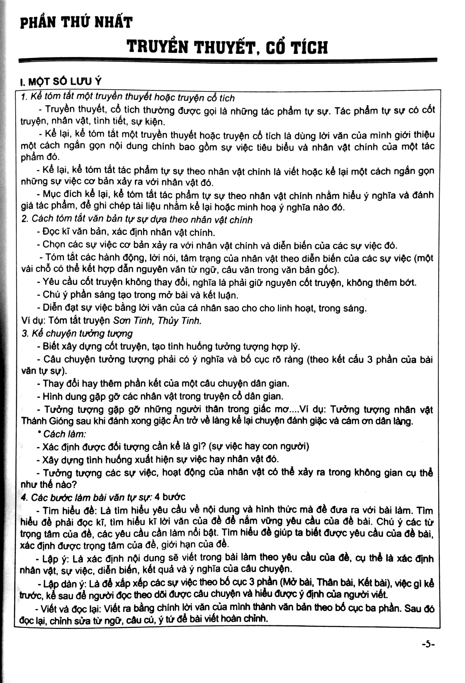 những bài văn chọn lọc 6 (tái bản)
