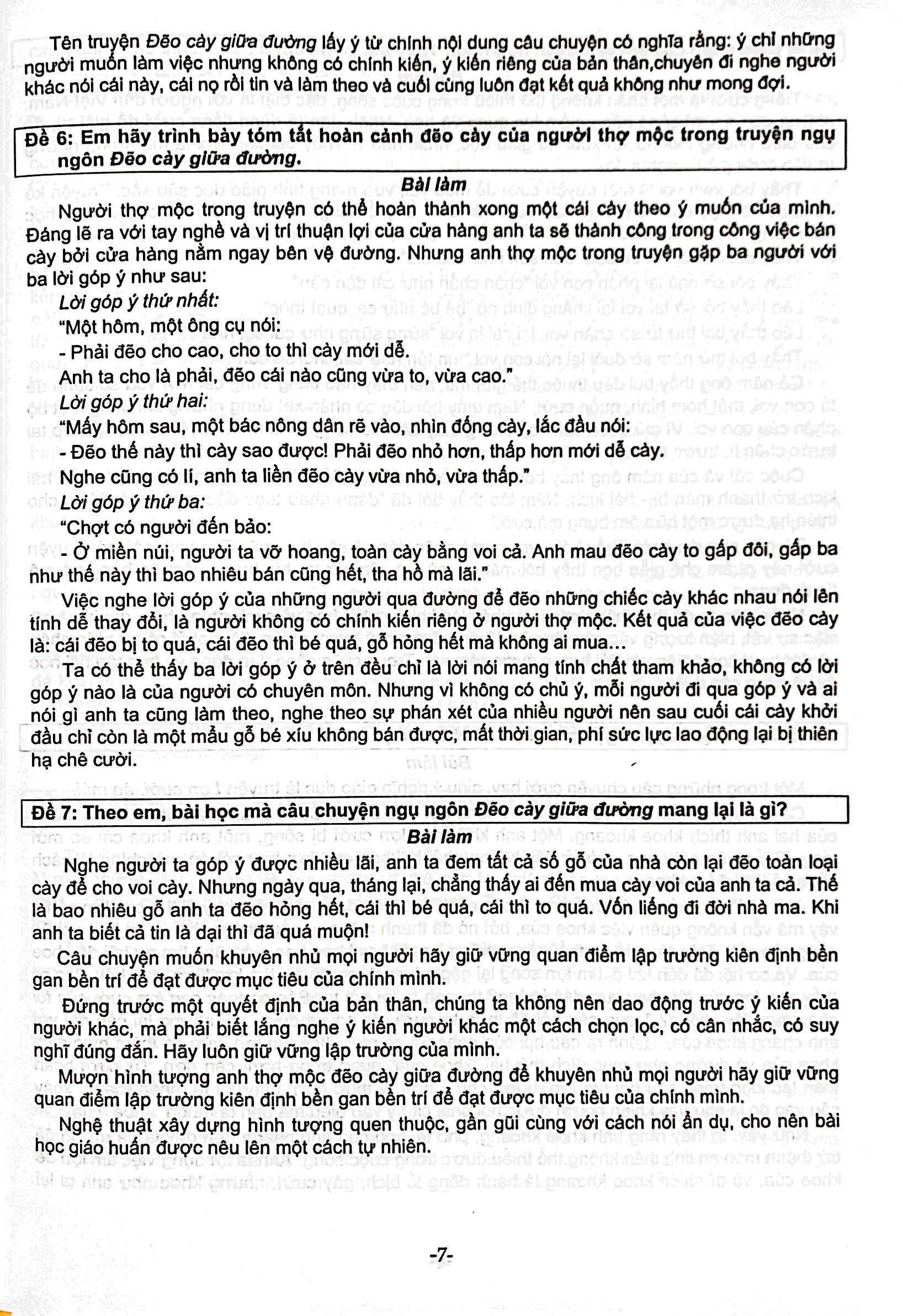 nhũng bài văn chọn lọc 7 (dùng chung cho 3 bộ sách)