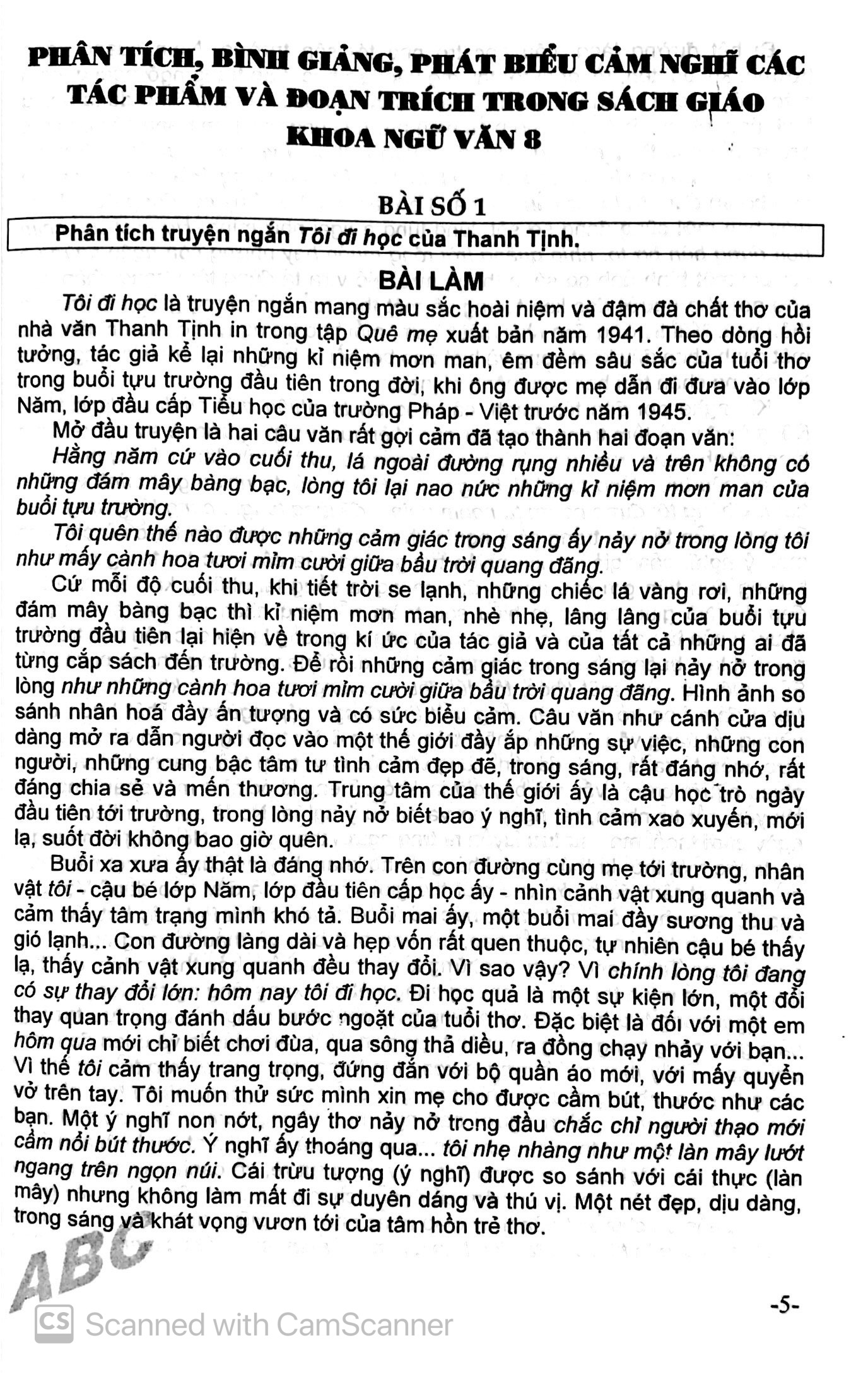 những bài văn chọn lọc 8 (biên soạn theo chương trình giáo dục phổ thông mới) (tái bản 2023)