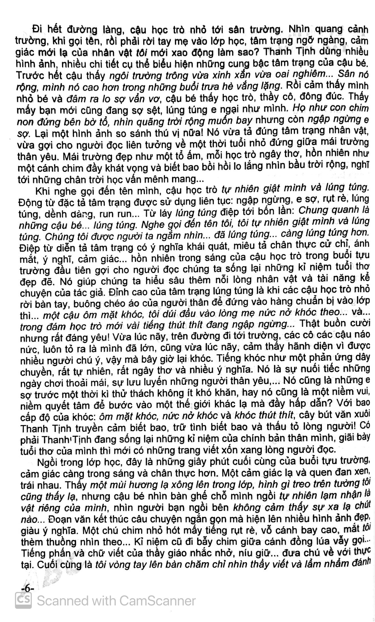 những bài văn chọn lọc 8 (biên soạn theo chương trình giáo dục phổ thông mới) (tái bản 2023)