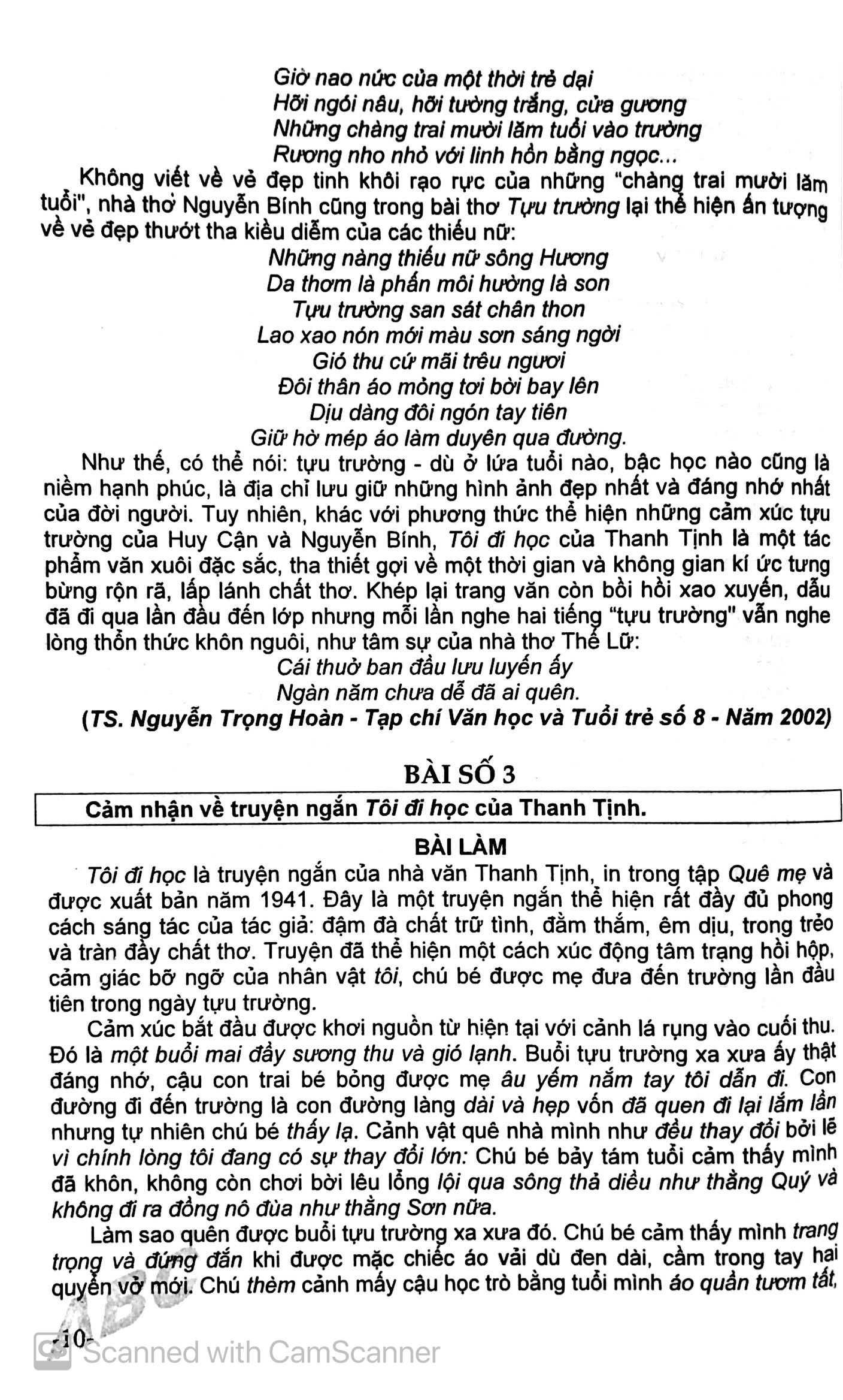 những bài văn chọn lọc 8 (biên soạn theo chương trình giáo dục phổ thông mới) (tái bản 2023)