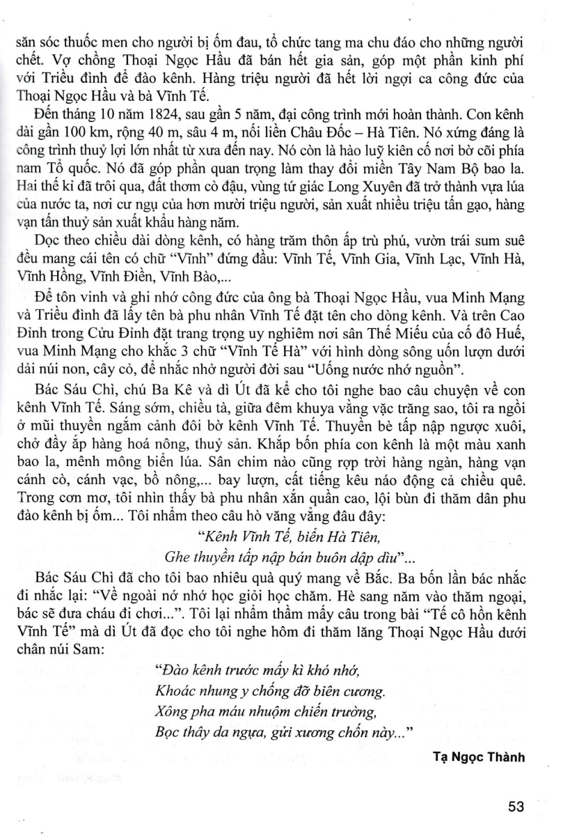 những bài văn đạt điểm cao của học sinh giỏi 8 (dùng chung cho các bộ sgk hiện hành)
