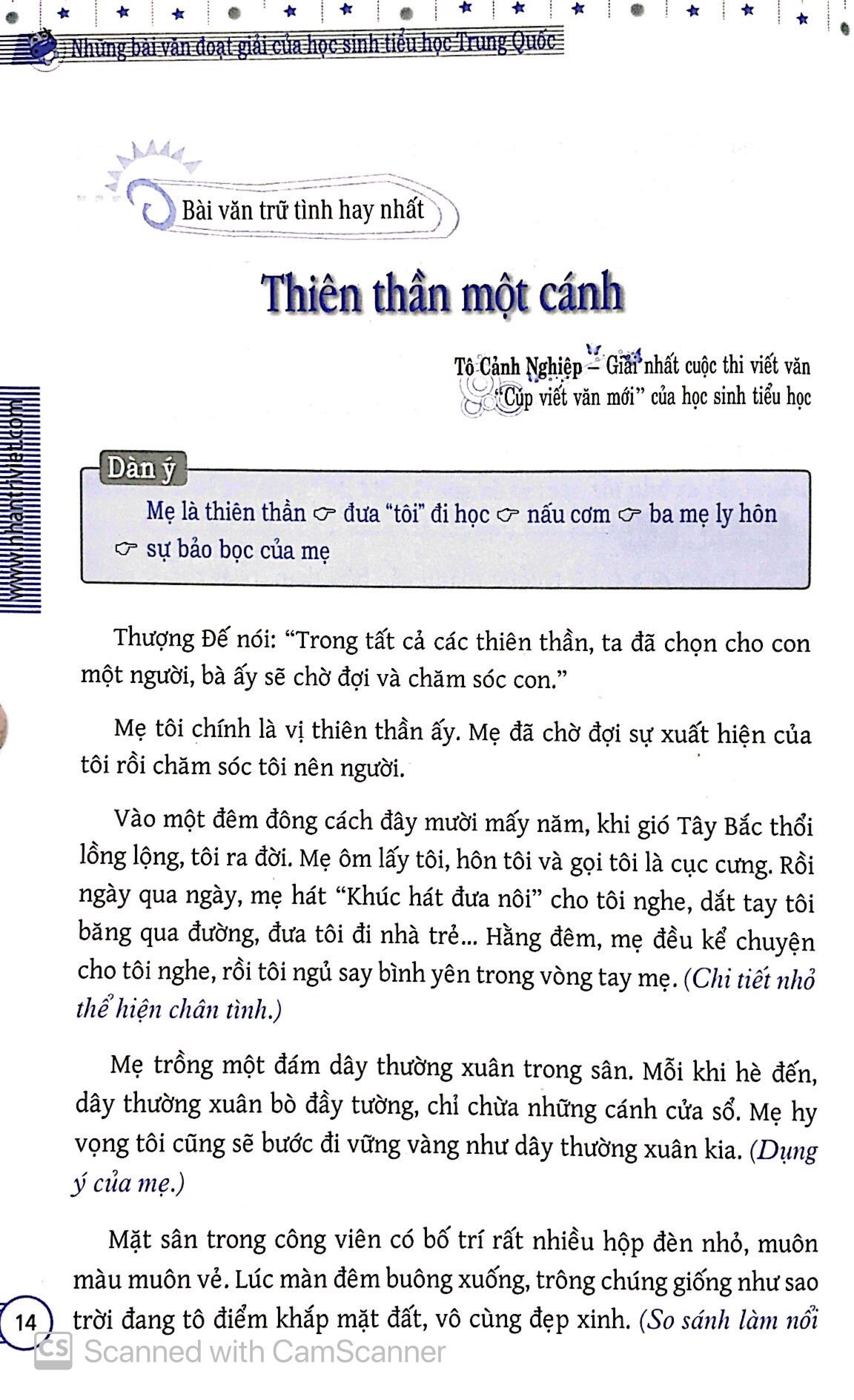 những bài văn đoạt giải của học sinh tiểu học trung quốc