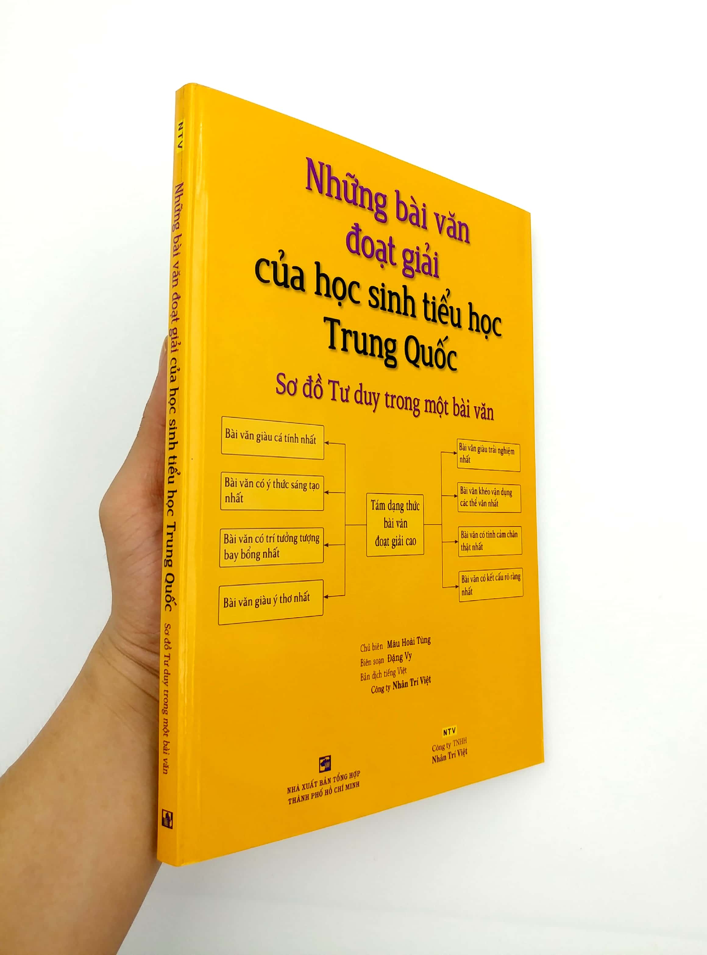 những bài văn đoạt giải của học sinh tiểu học trung quốc (tái bản)