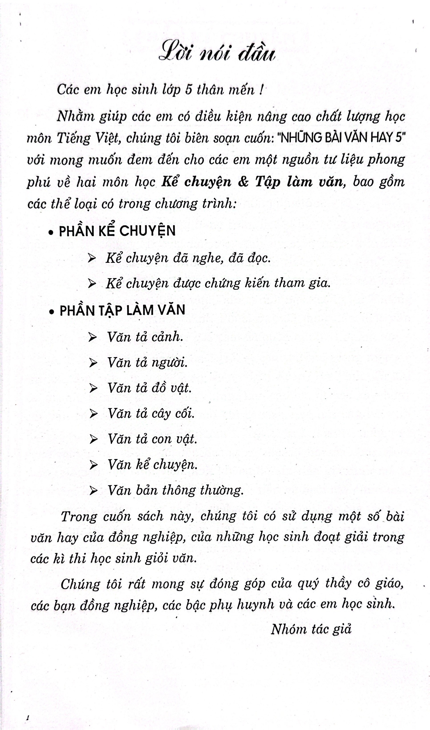 những bài văn hay 5 (theo chương trình gdpt mới)