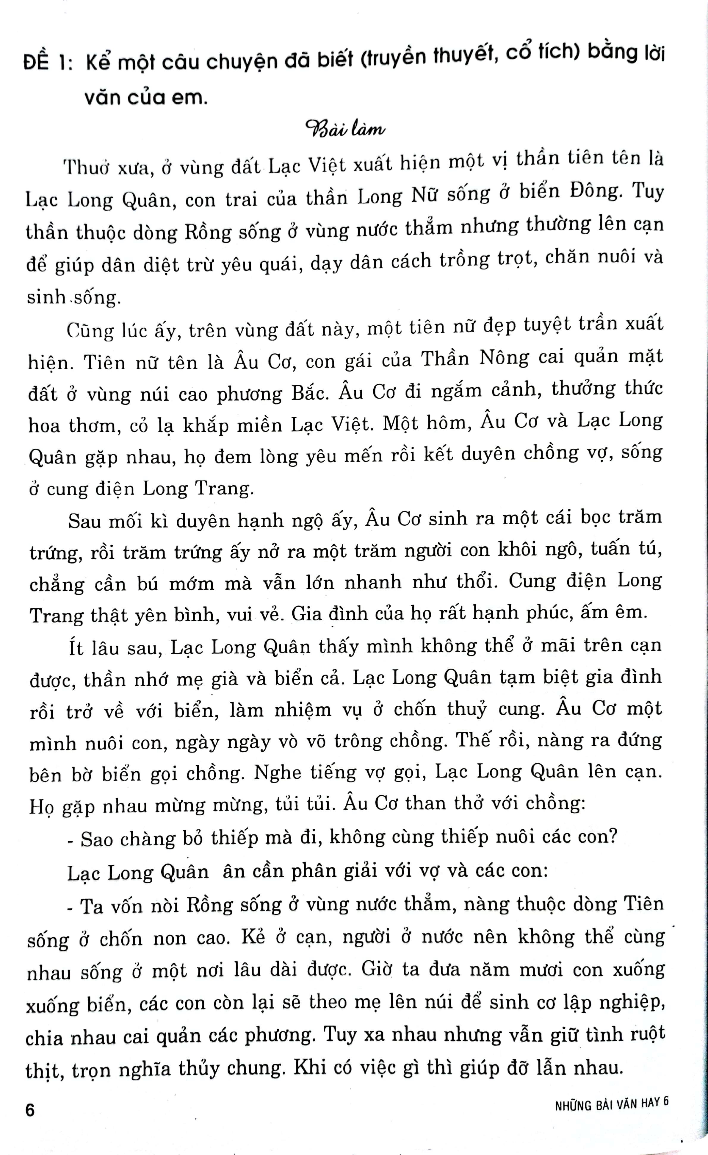 những bài văn hay 6 (theo chương trình giáo dục phổ thông mới)(tái bản 2023)