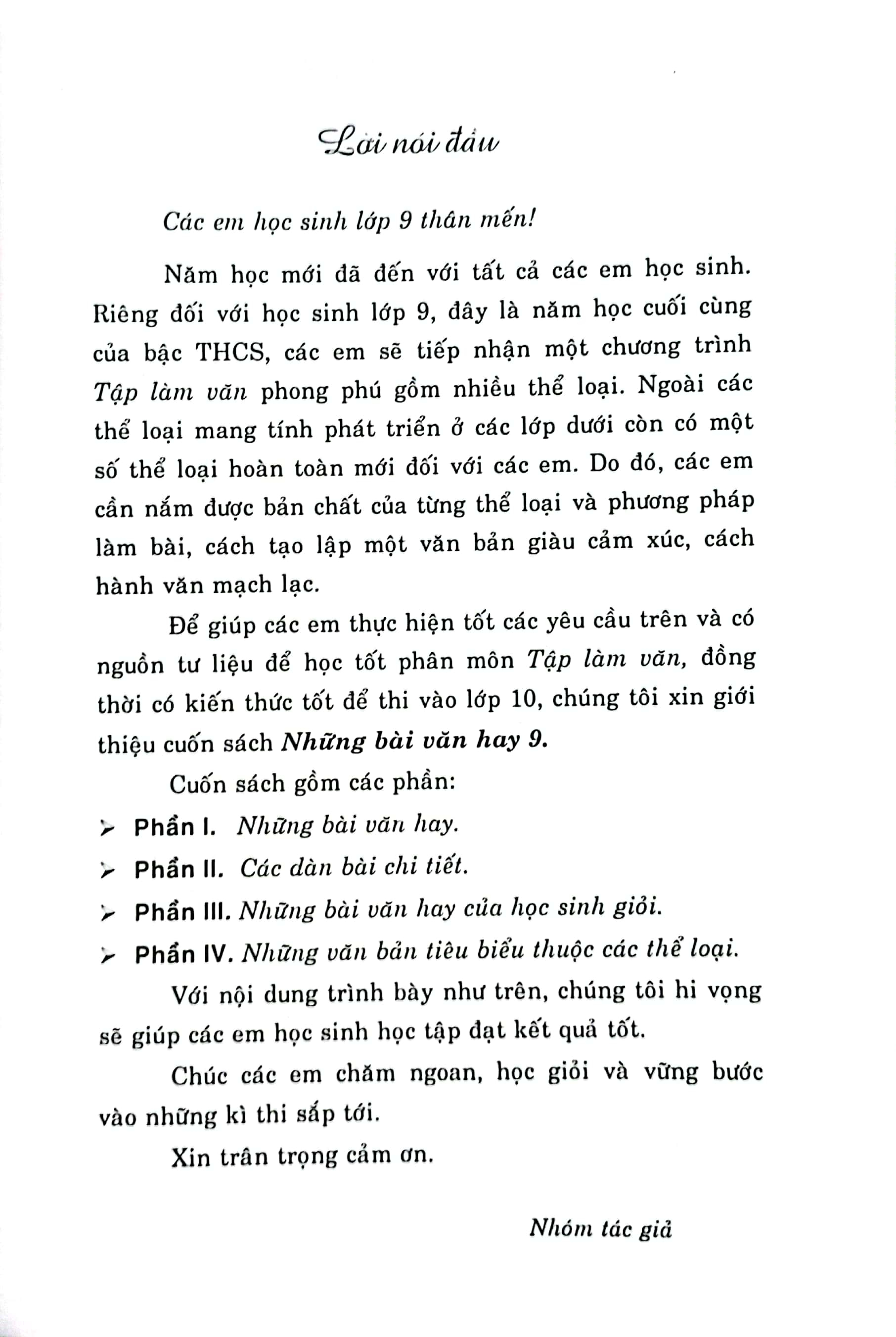 những bài văn hay 9 (theo chương trình giáo dục phổ thông mới)