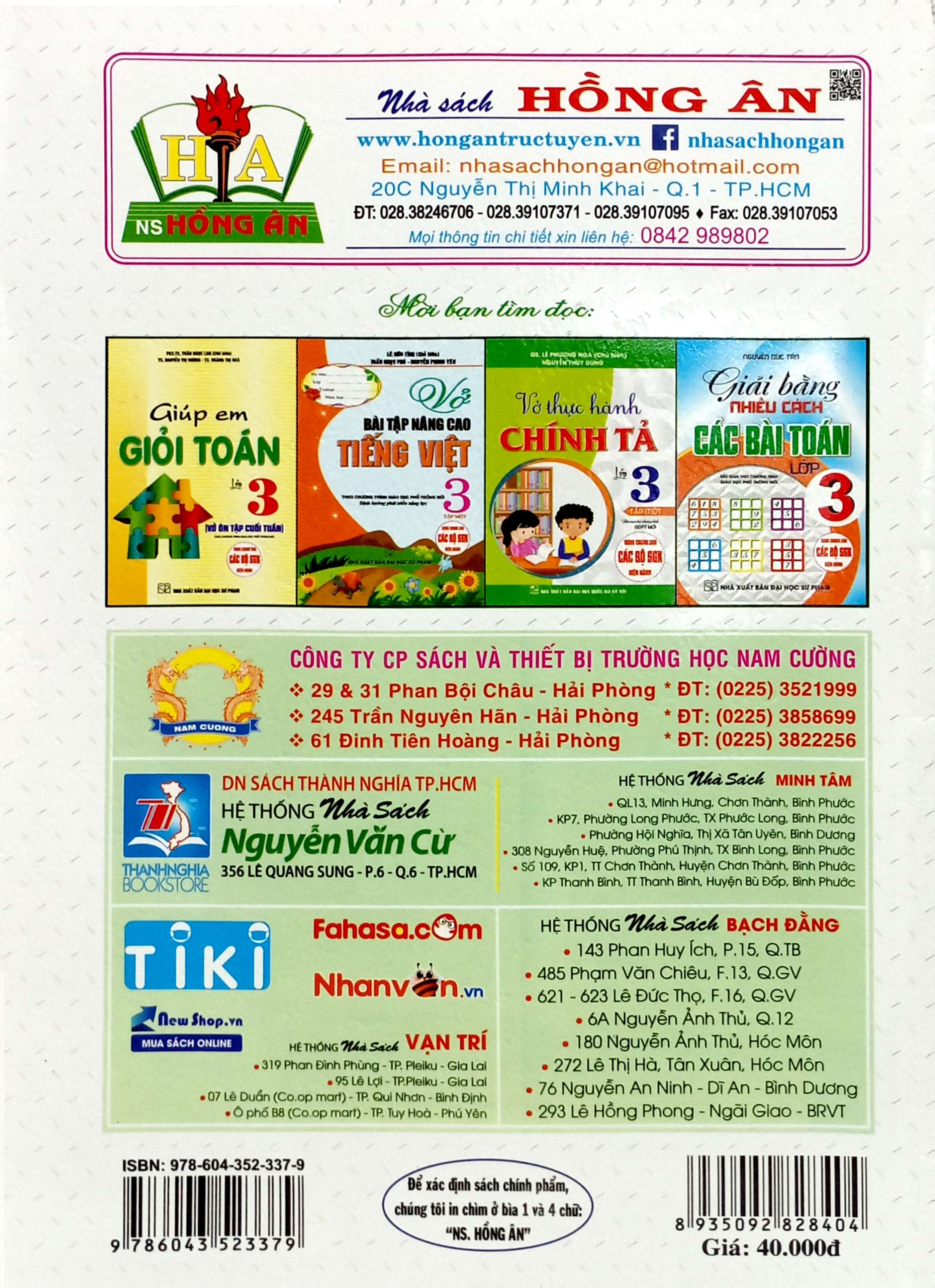 những bài văn miêu tả 3 (dùng chung cho các bộ sgk hiện hành) (tái bản 2022)