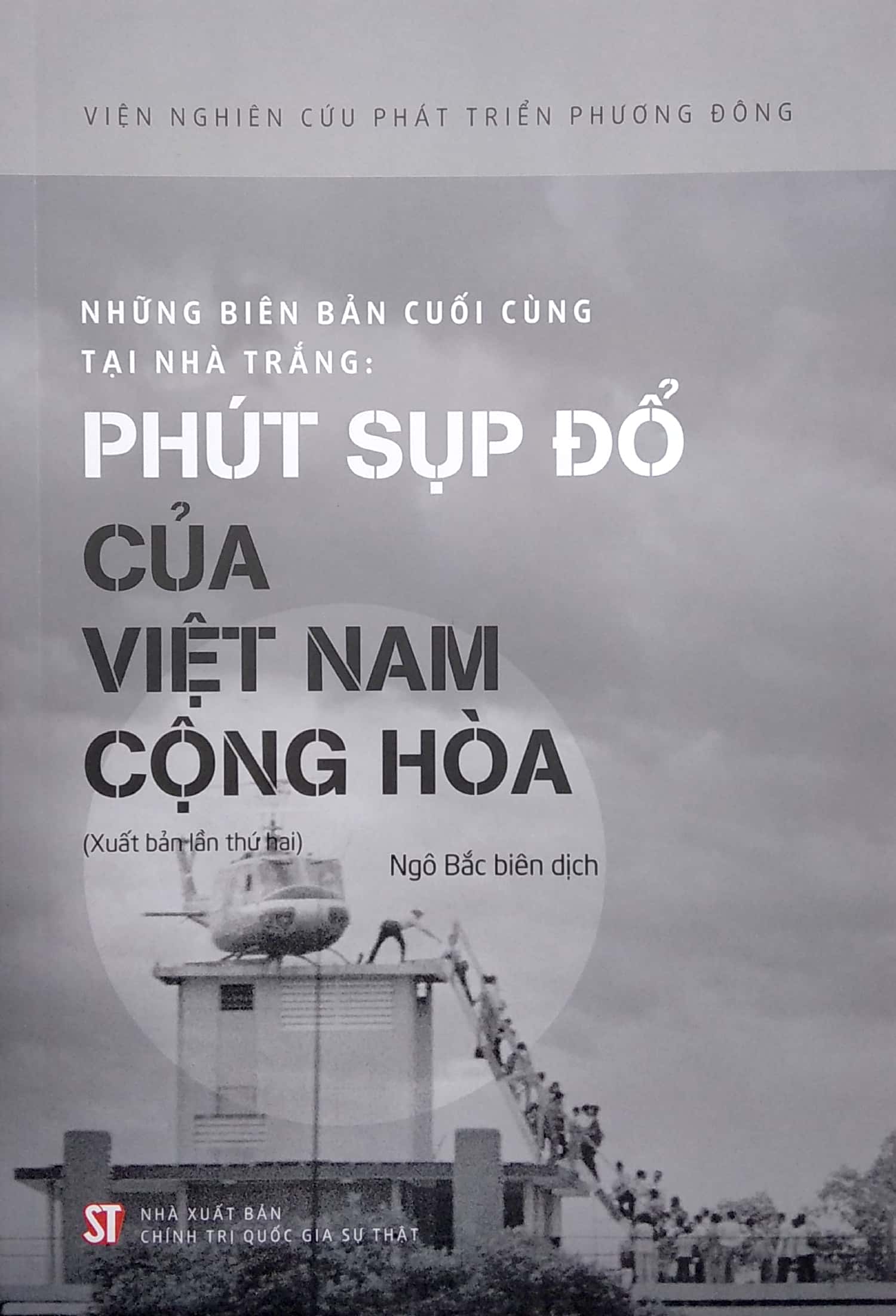 những biên bản cuối cùng của nhà trắng: phút sụp đổ của việt nam cộng hòa (xuất bản lần thứ hai)