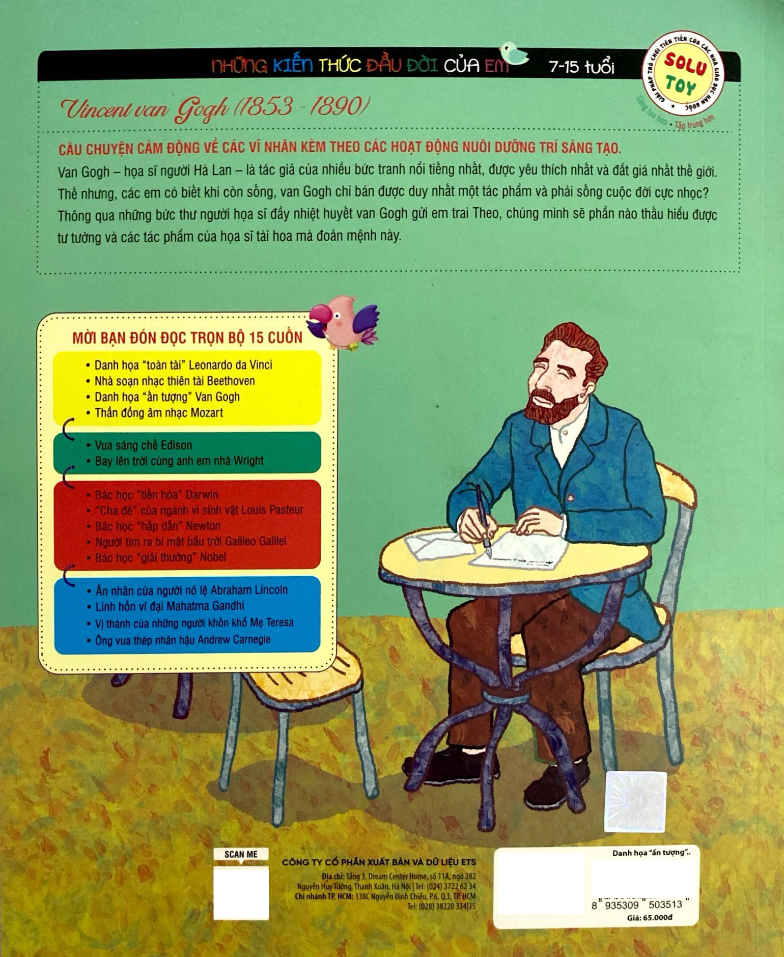 những bộ óc vĩ đại - danh họa "ấn tượng" van gogh (tái bản 2023)