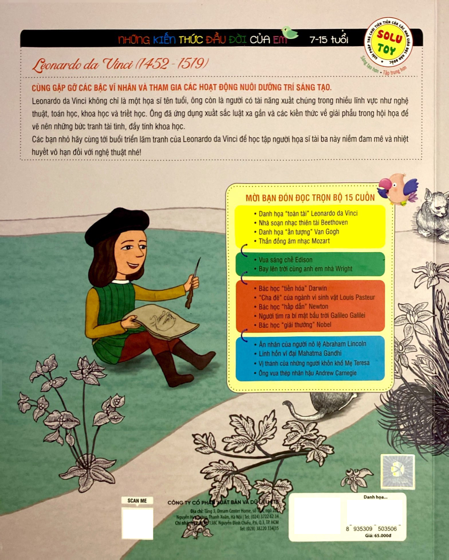 những bộ óc vĩ đại - danh họa "toàn tài" leonardo da vinci (tái bản 2023)