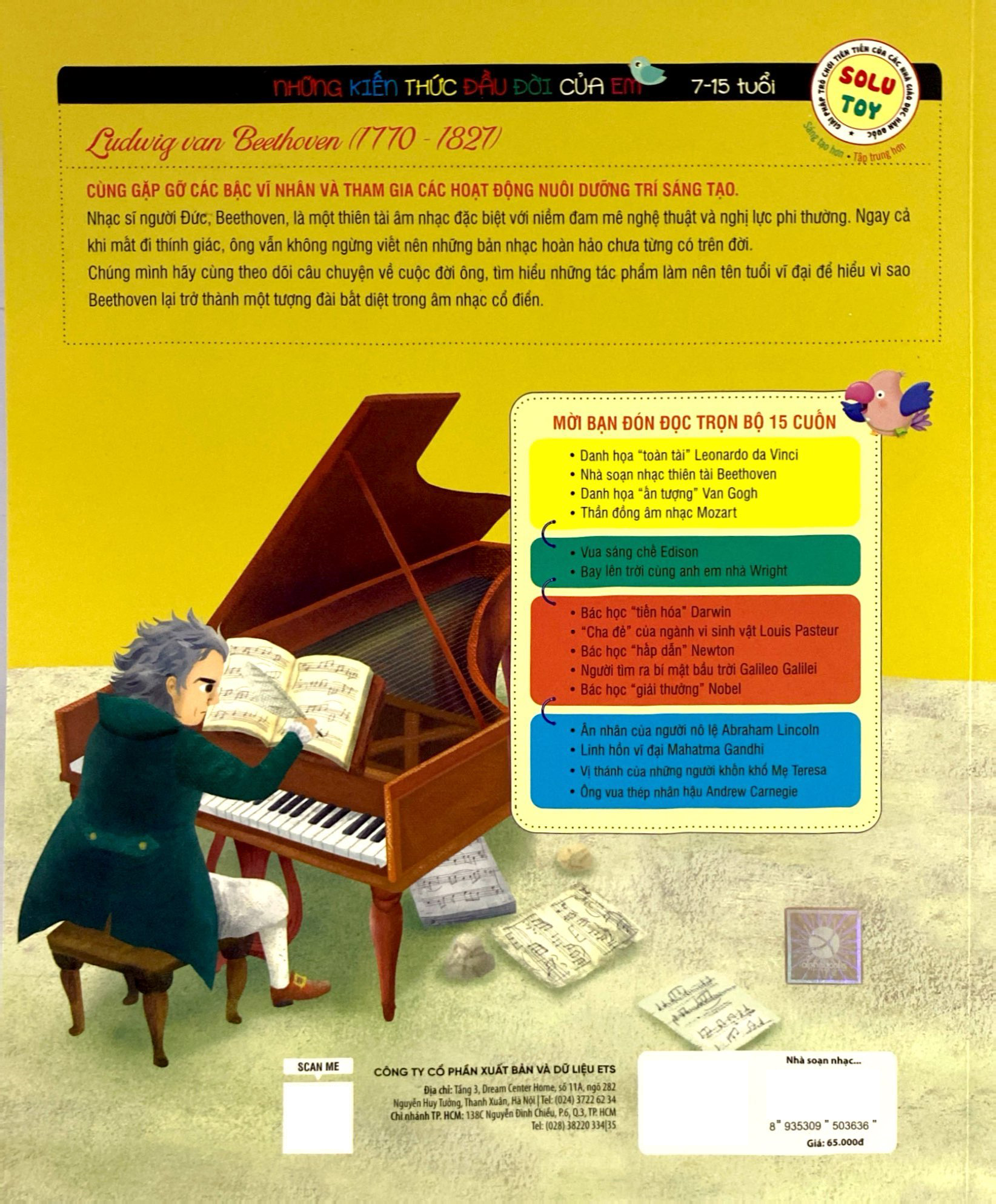 những bộ óc vĩ đại - nhà soạn nhạc thiên tài beethoven (tái bản 2023)