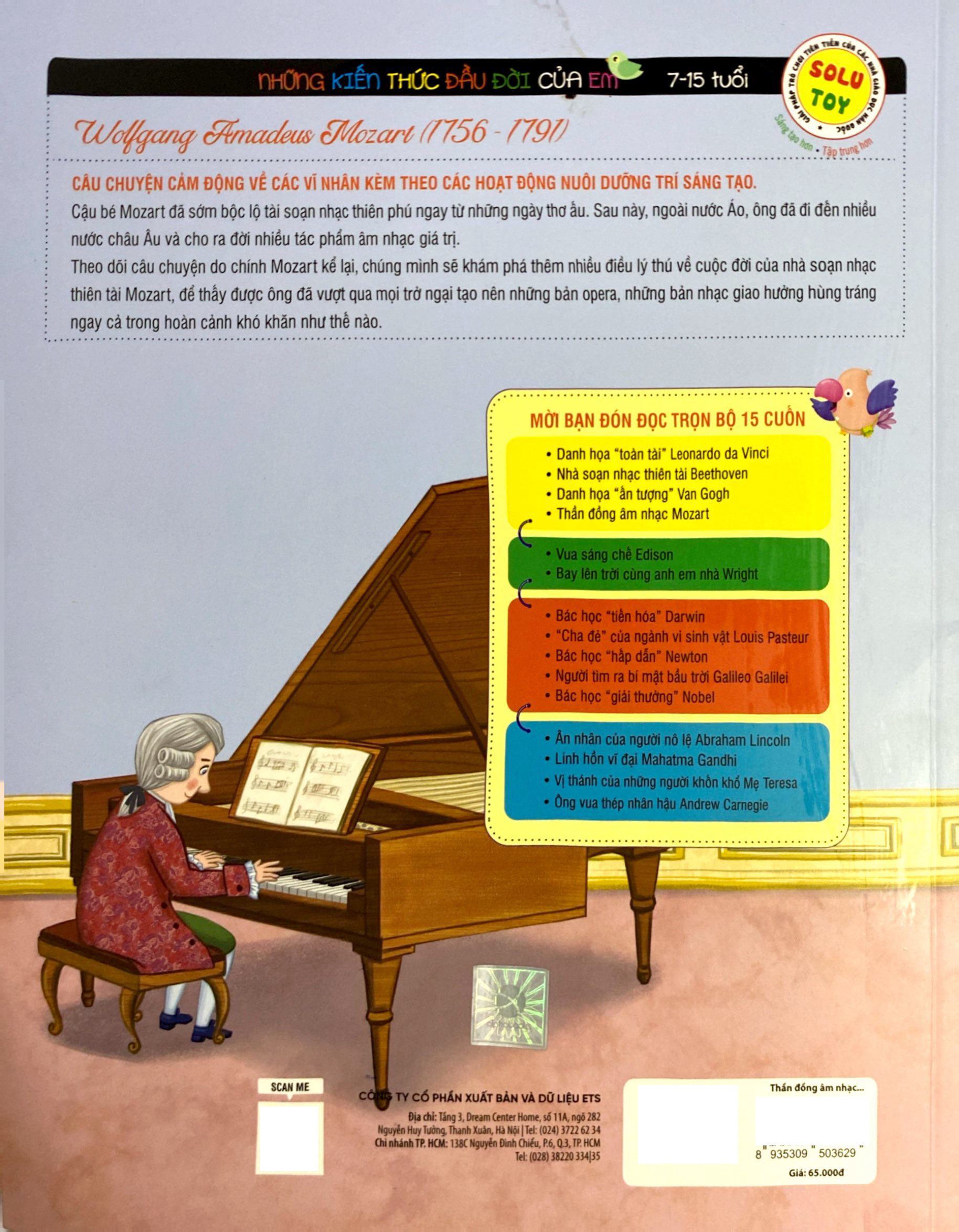 những bộ óc vĩ đại - thần đồng âm nhạc mozart (tái bản 2023)