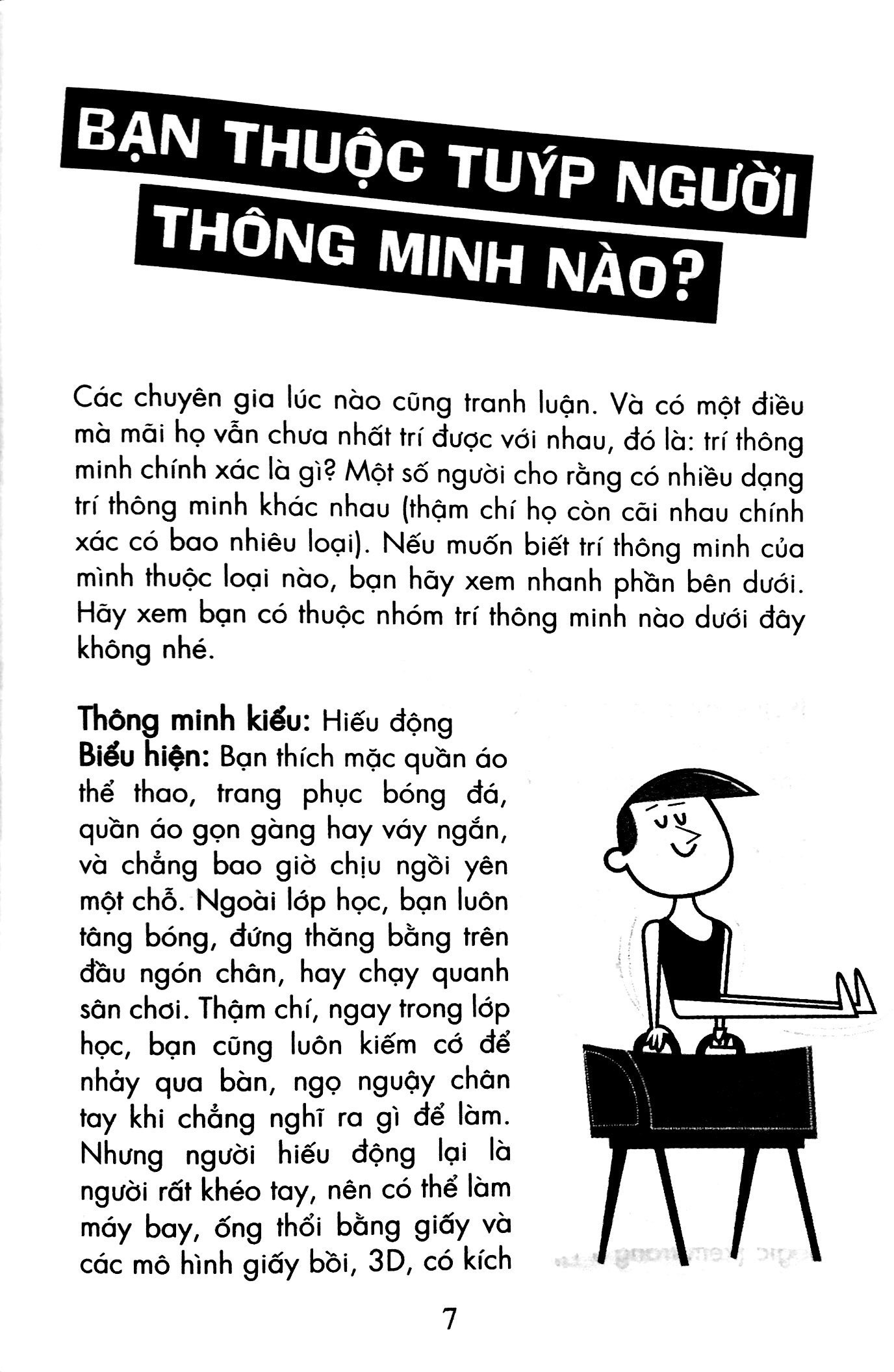 những cách thông minh để trở nên thông minh hơn - bí quyết học tốt các môn học ở trường (tái bản 2019)