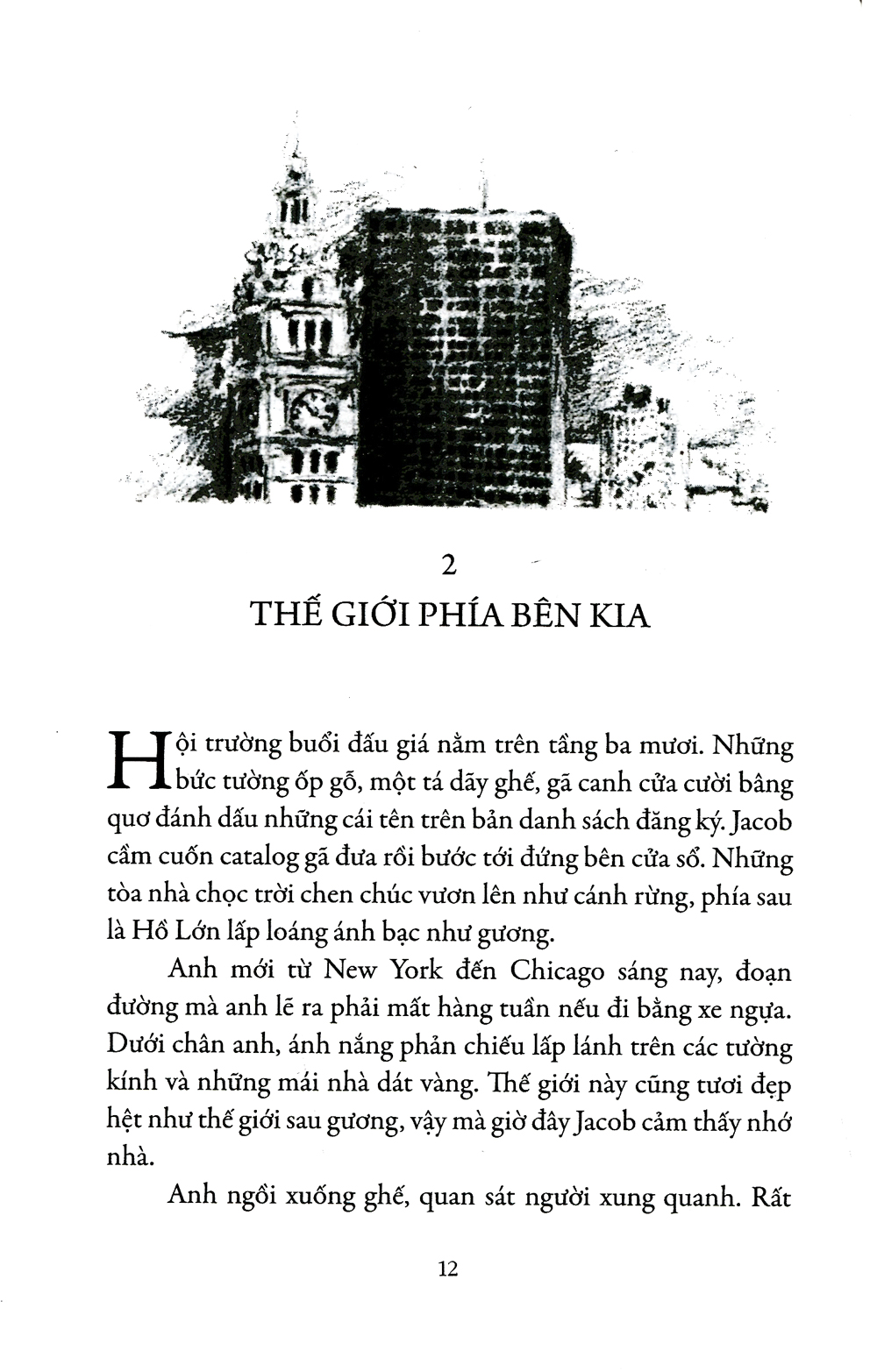 những cái bóng sống