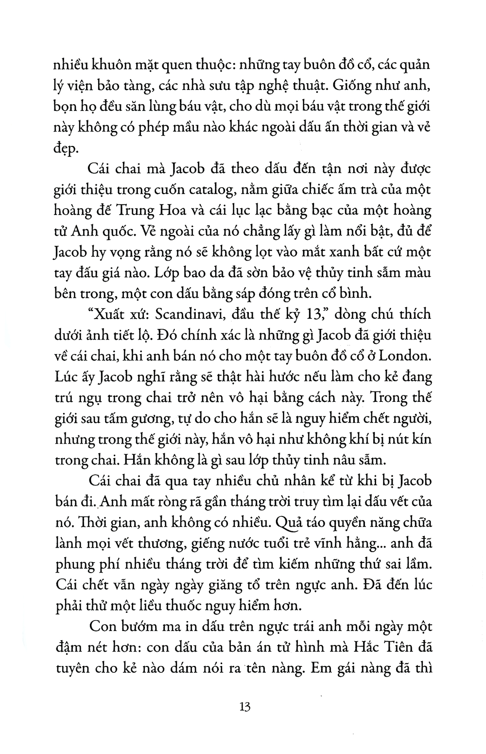 những cái bóng sống