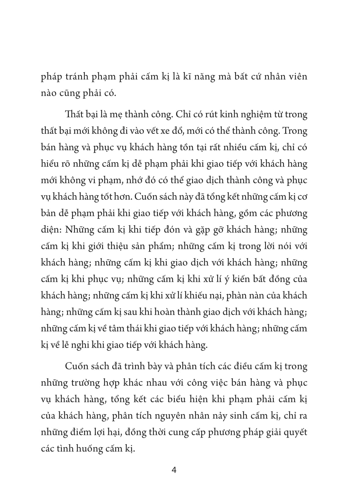 những cấm kị khi giao tiếp với khách hàng (tái bản 2022)