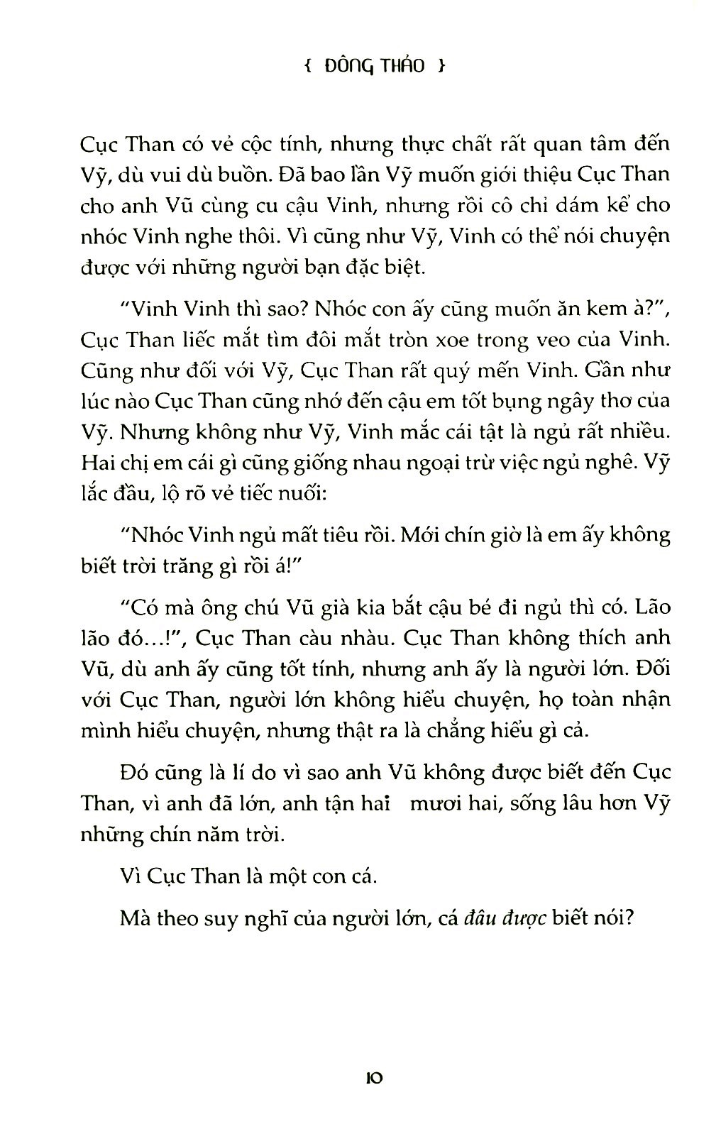 những cánh cổng kỳ bí