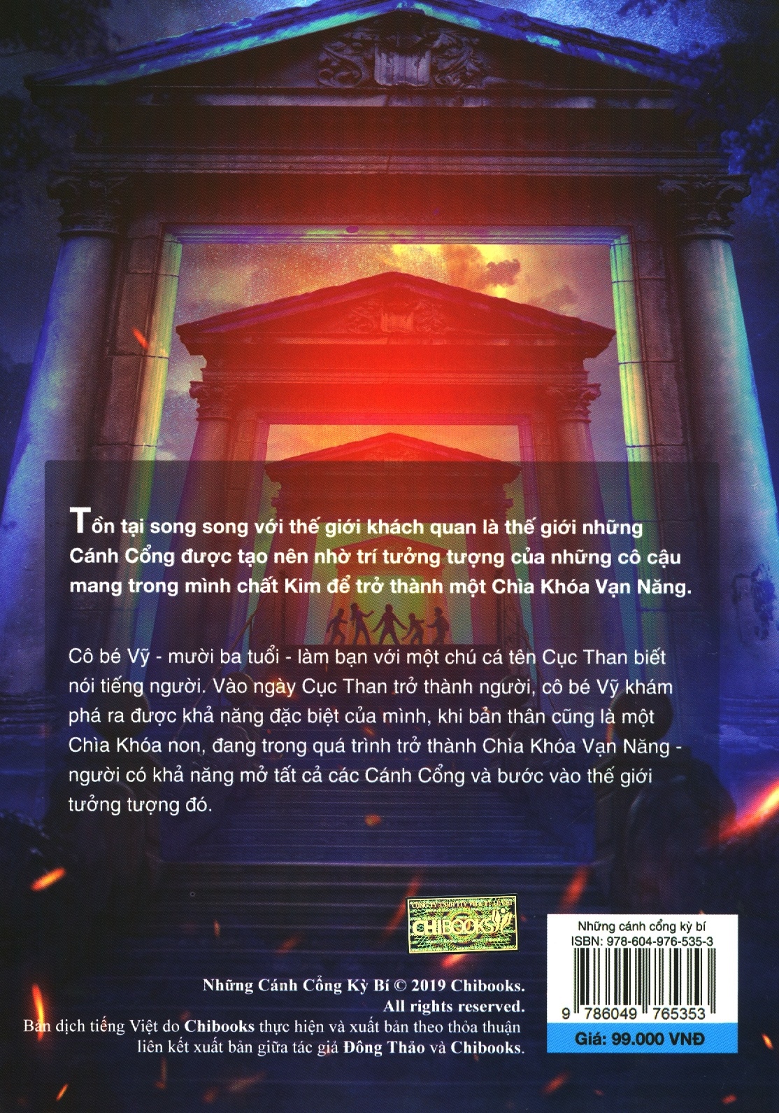 những cánh cổng kỳ bí