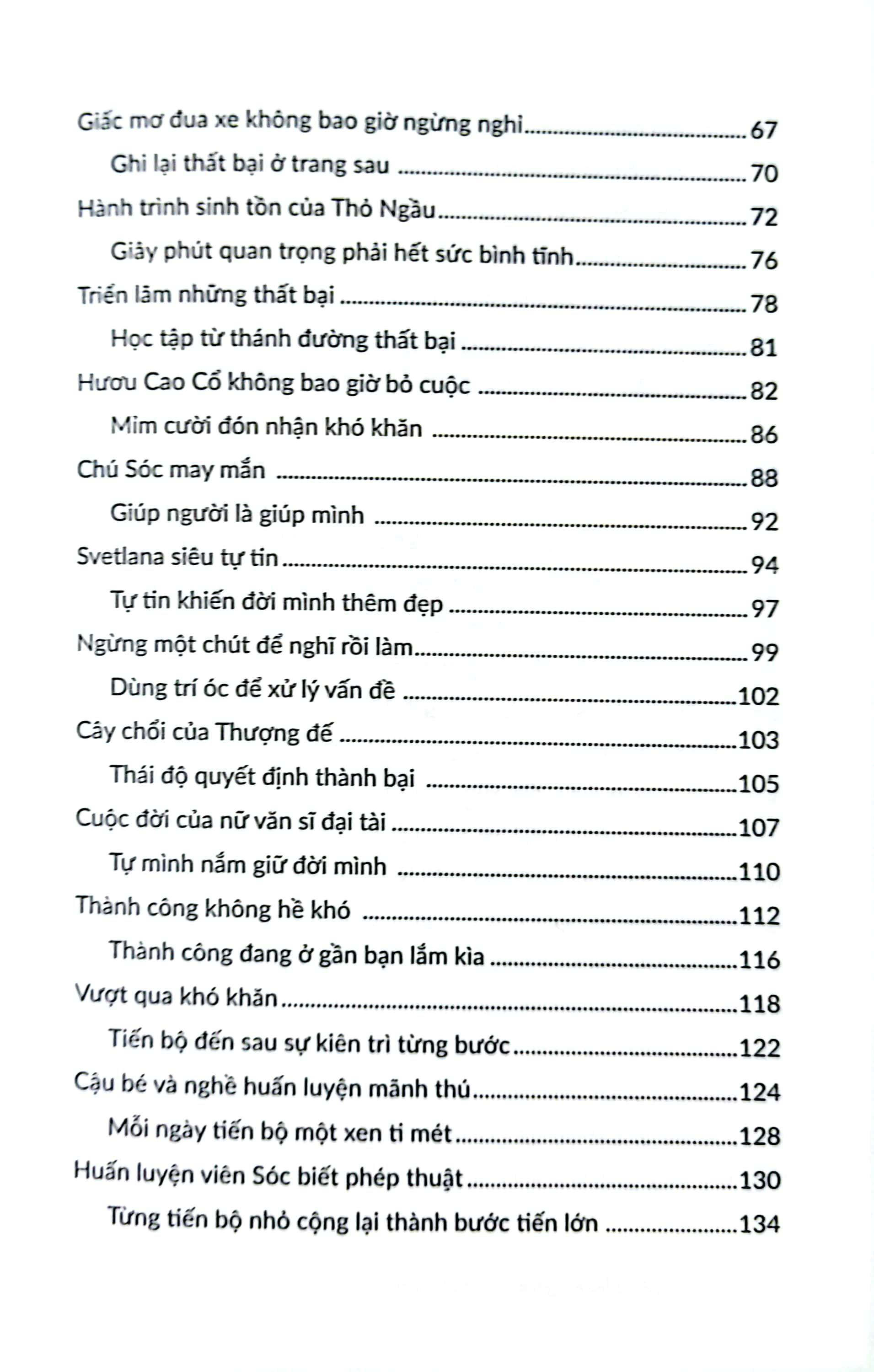 những câu chuyện để trưởng thành - tự tin khiến mình càng xuất sắc