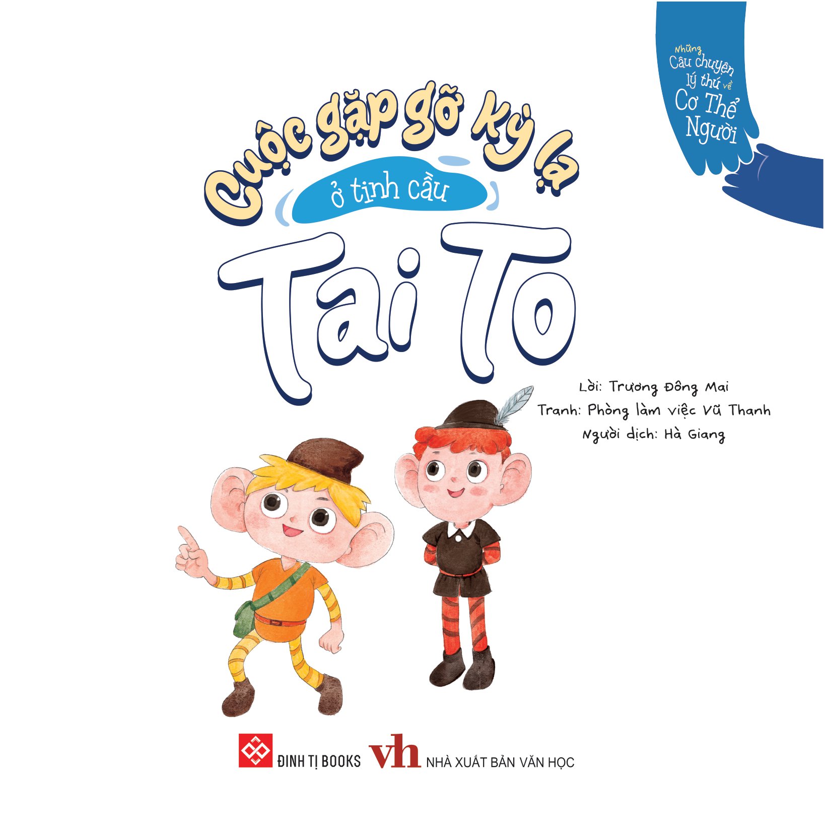 những câu chuyện lý thú về cơ thể người - cuộc gặp gỡ kỳ lạ ở tinh cầu tai to