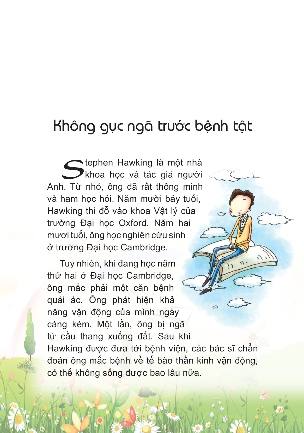 những câu chuyện nhỏ giúp em trưởng thành - tớ không bao giờ bỏ cuộc