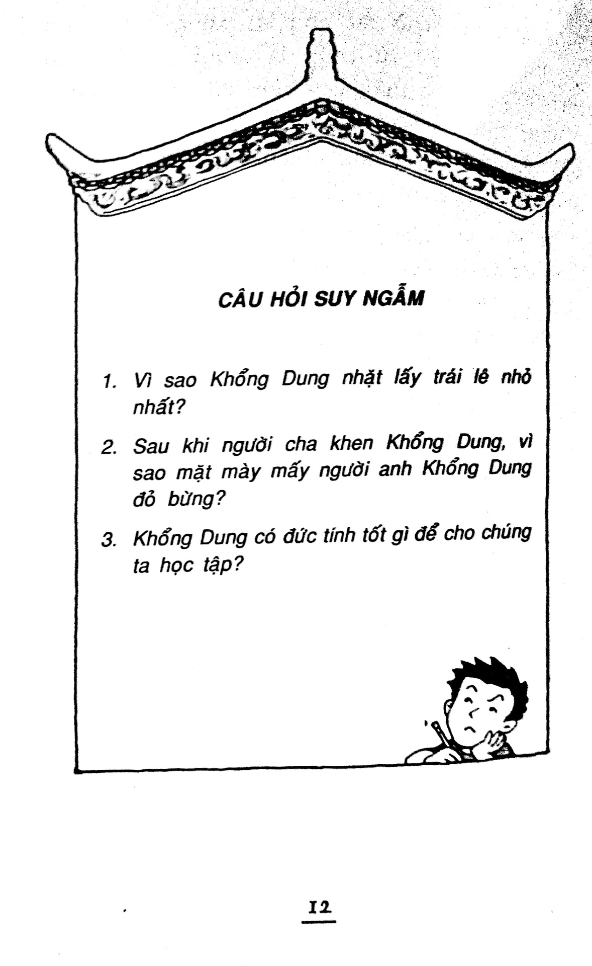 những câu chuyện về khiêm tốn nhường nhịn (tái bản 2022)