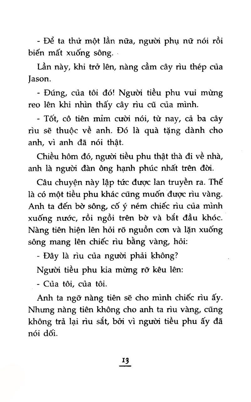 những câu chuyện về lòng trung thực (2022)