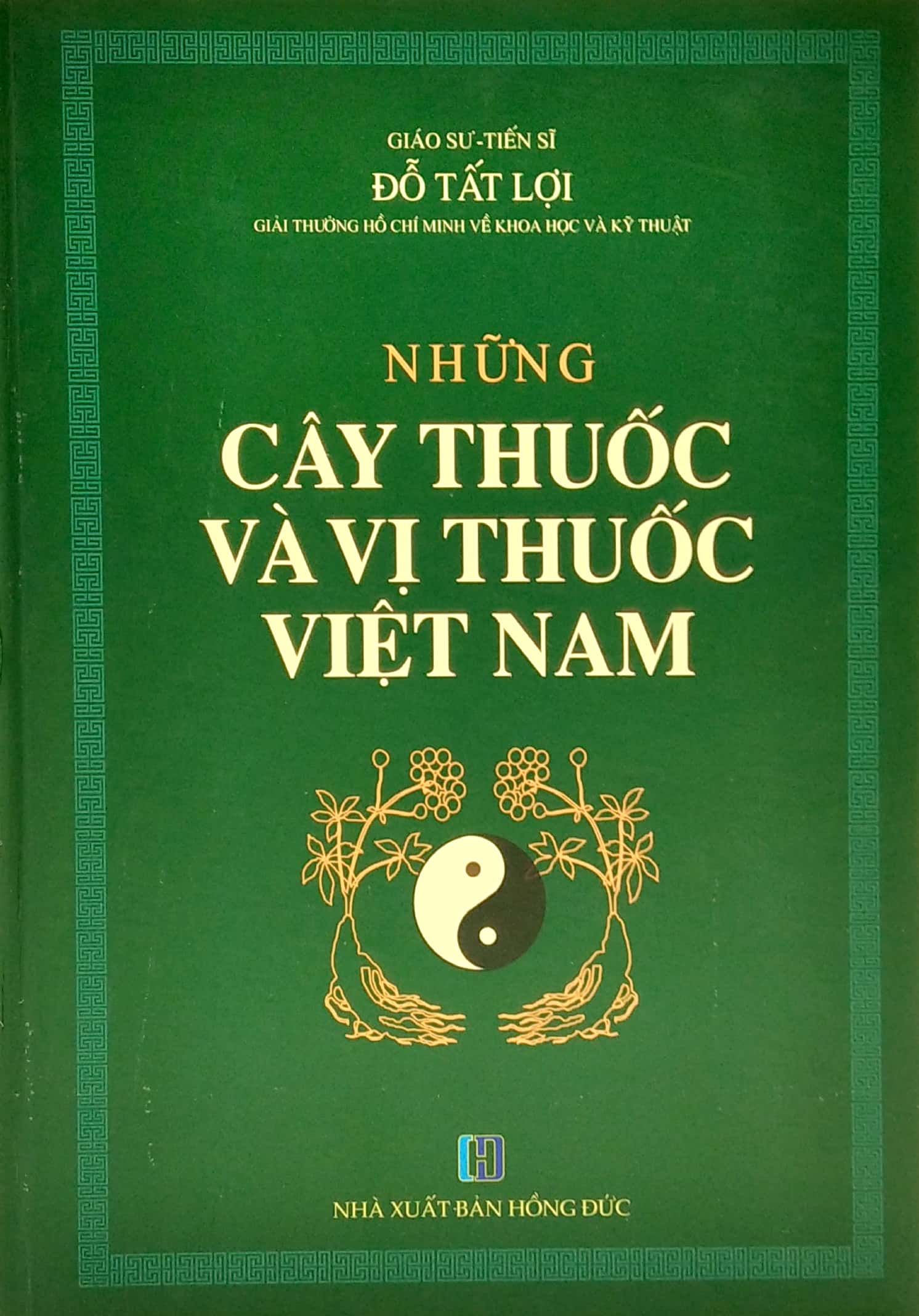 những cây thuốc và vị thuốc việt nam (tái bản 2022)