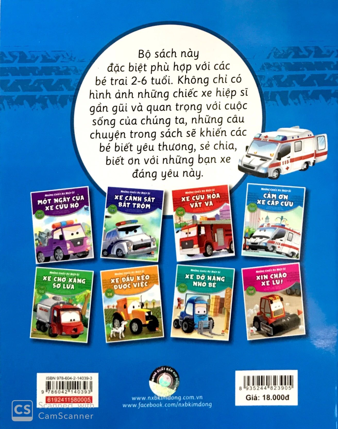 những chiếc xe hiệp sĩ - cảm ơn xe cấp cứu (tái bản 2019)