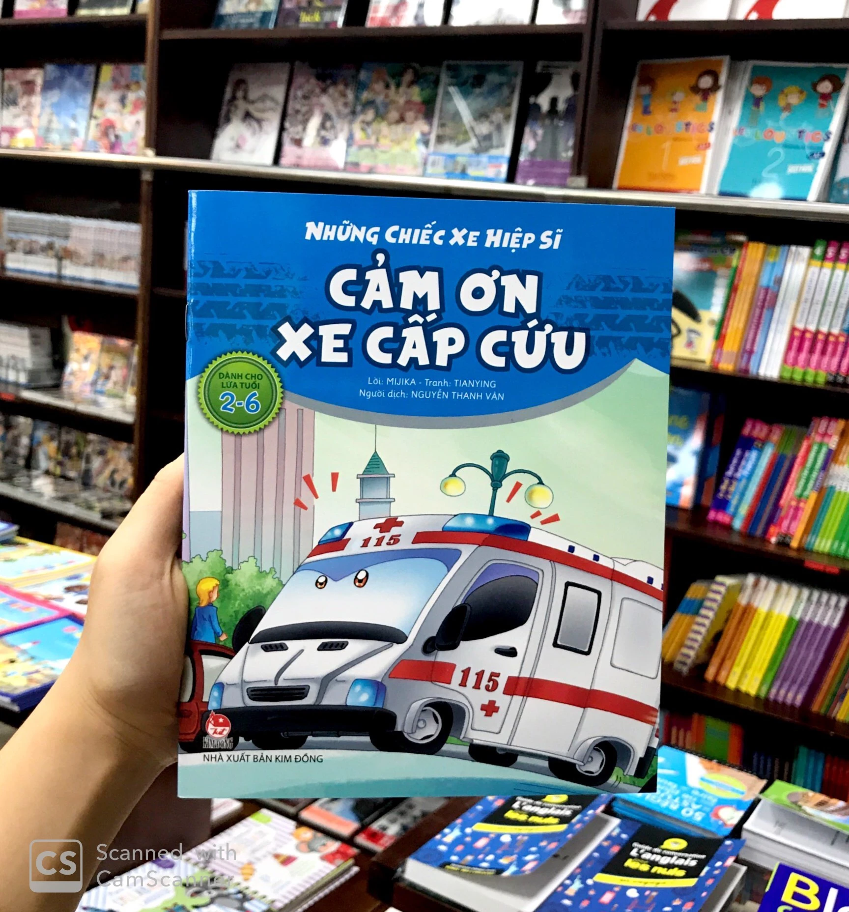những chiếc xe hiệp sĩ - cảm ơn xe cấp cứu (tái bản 2019)
