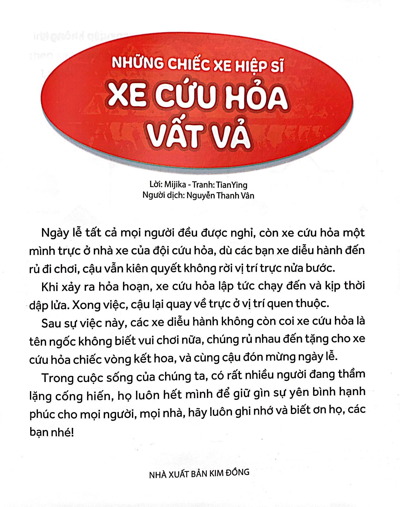 những chiếc xe hiệp sĩ - xe cứu hỏa vất vả (tái bản 2019)