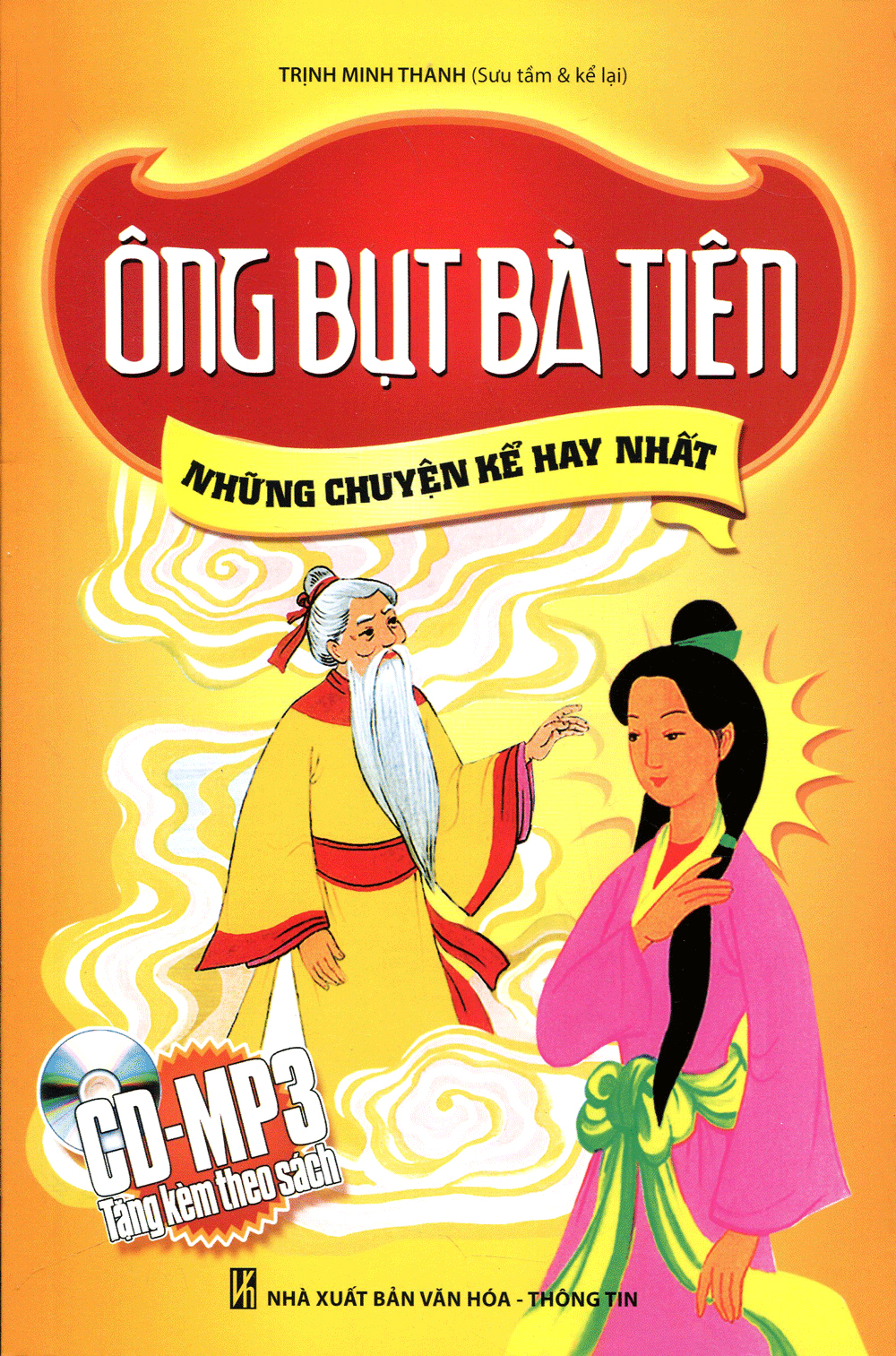 những chuyện kể hay nhất - ông bụt bà tiên (kèm cd)