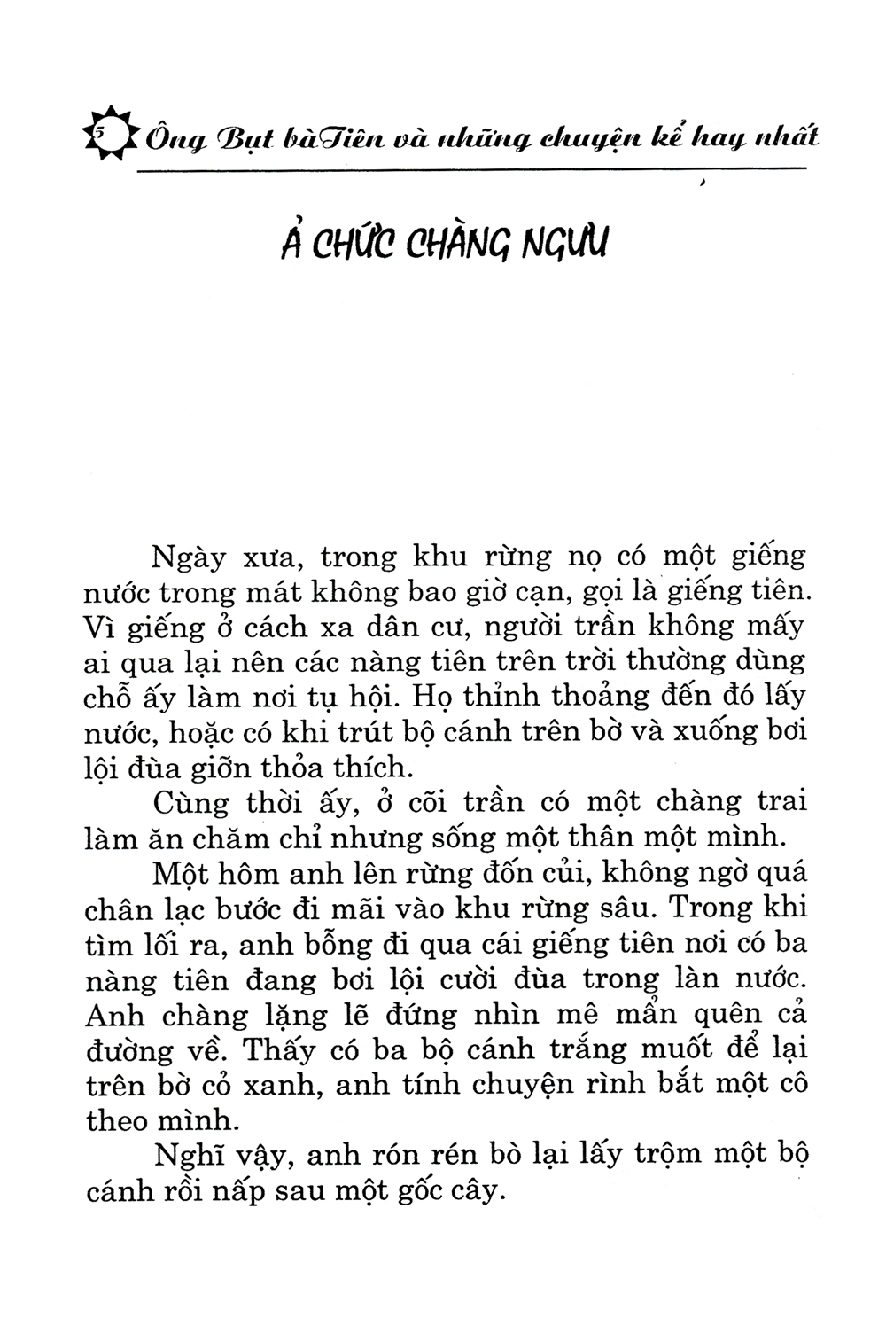 những chuyện kể hay nhất - ông bụt bà tiên (kèm cd)