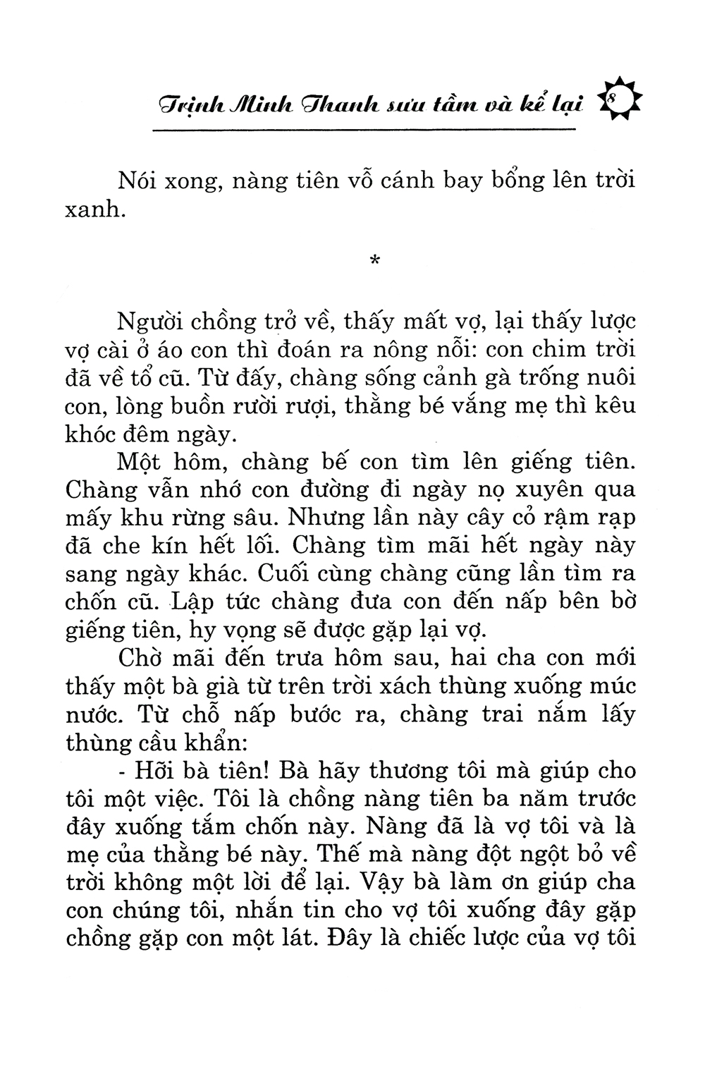 những chuyện kể hay nhất - ông bụt bà tiên (kèm cd)