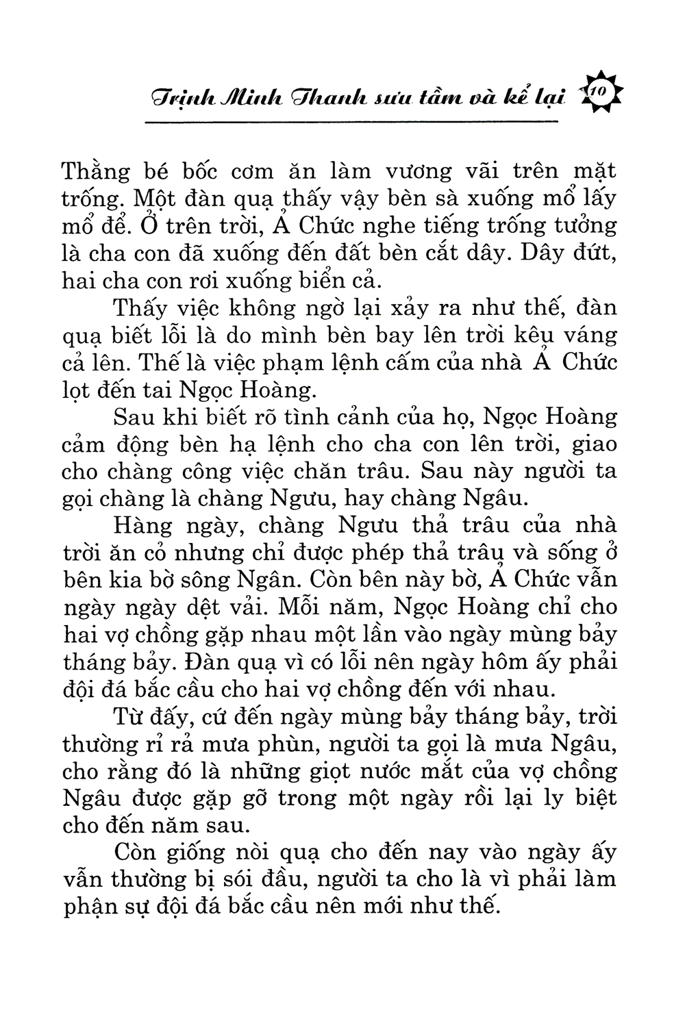 những chuyện kể hay nhất - ông bụt bà tiên (kèm cd)